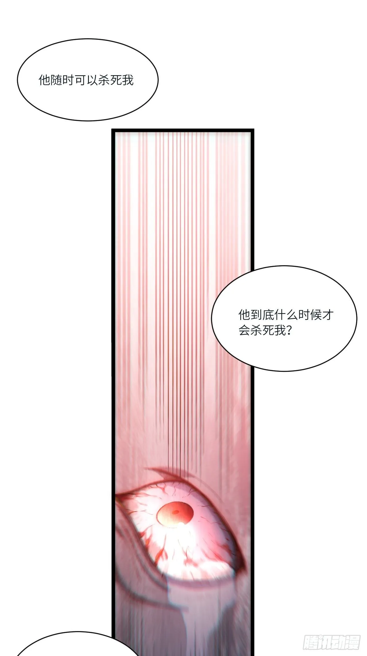 83.新时代 第30页
