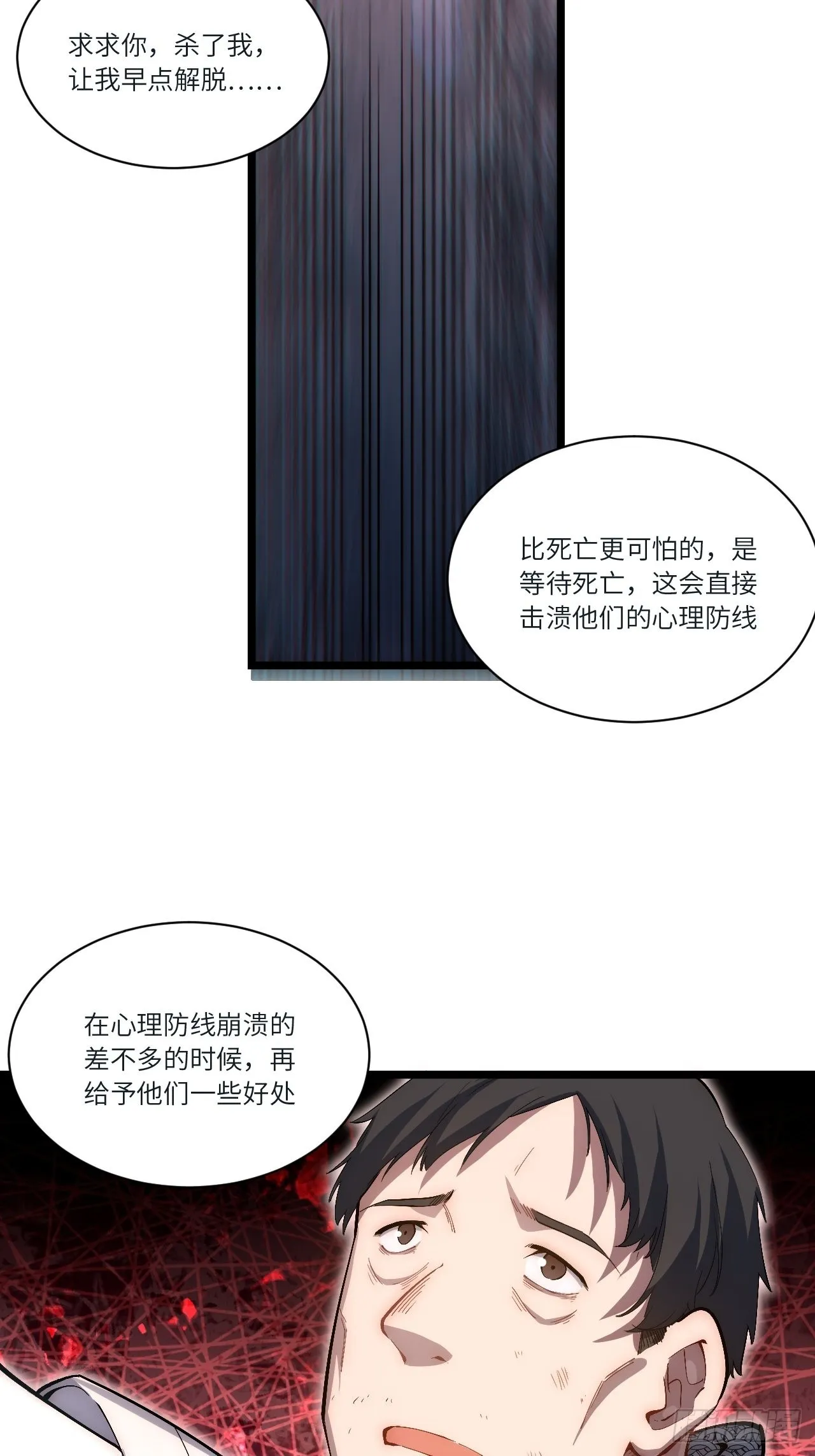 83.新时代 第31页