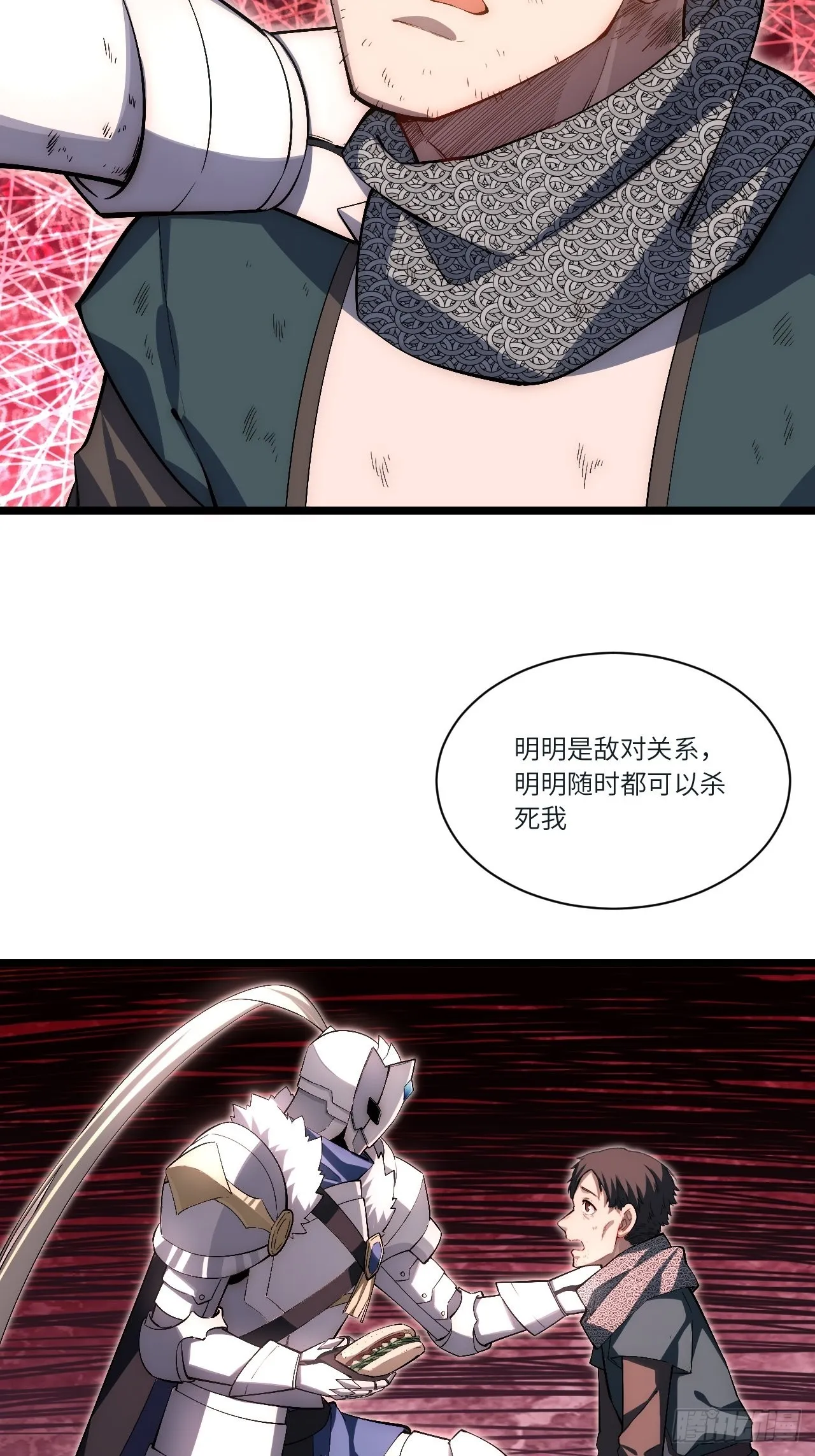 83.新时代 第32页