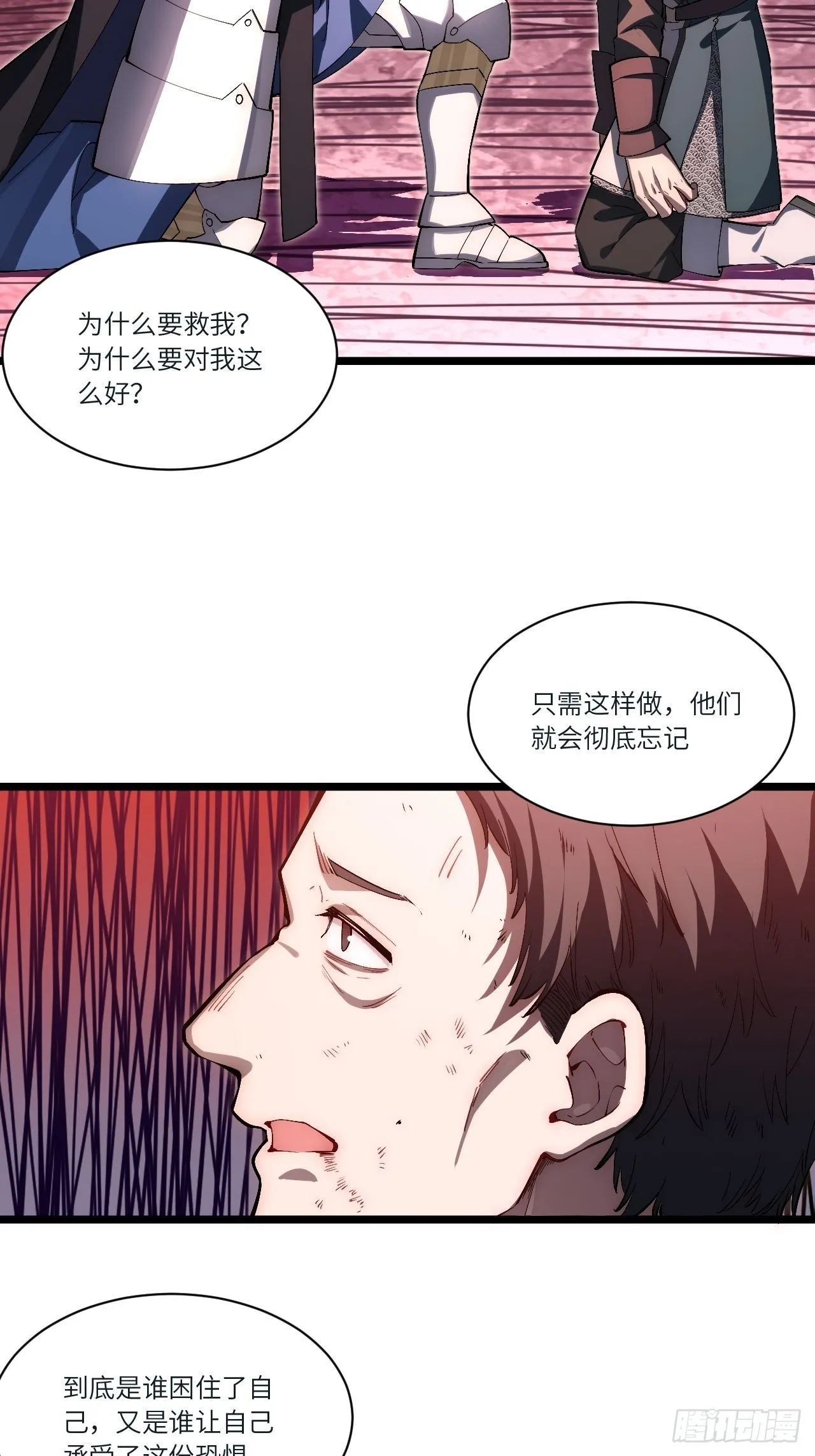 83.新时代 第33页