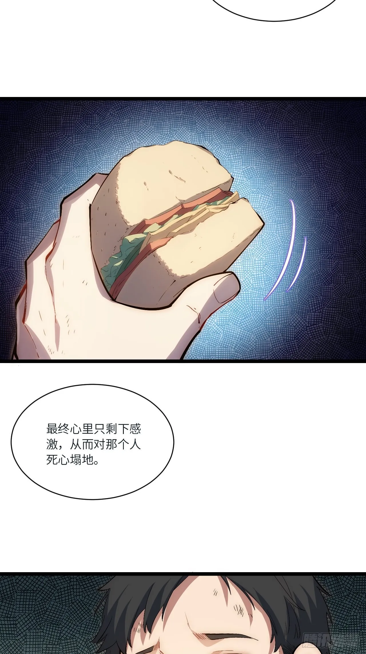 83.新时代 第35页