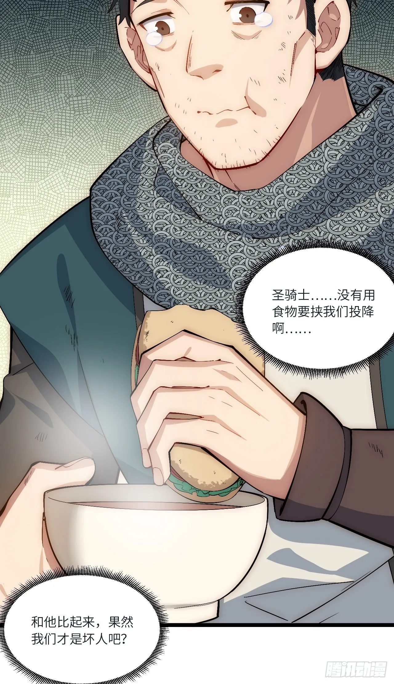 83.新时代 第36页