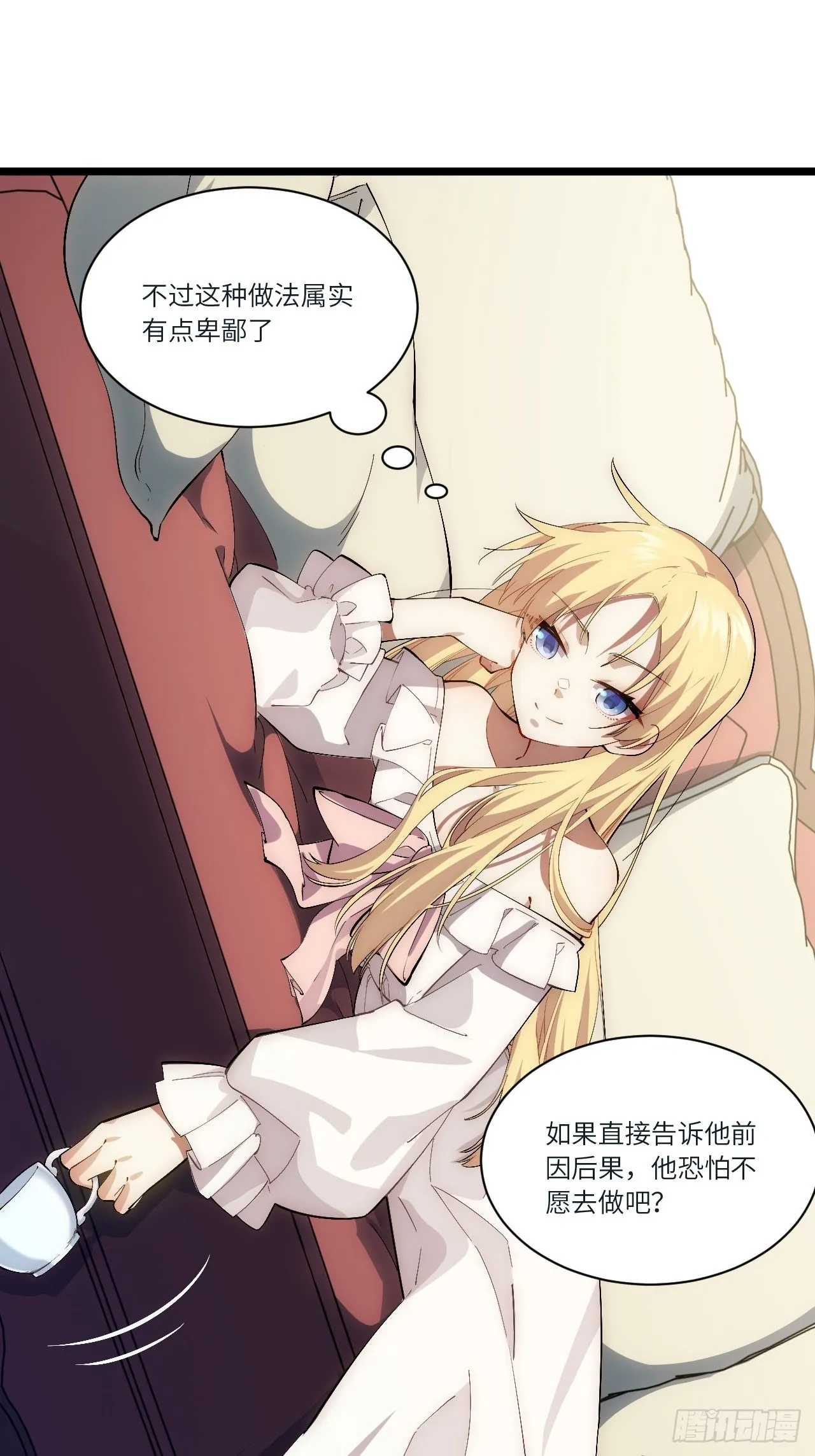 83.新时代 第37页