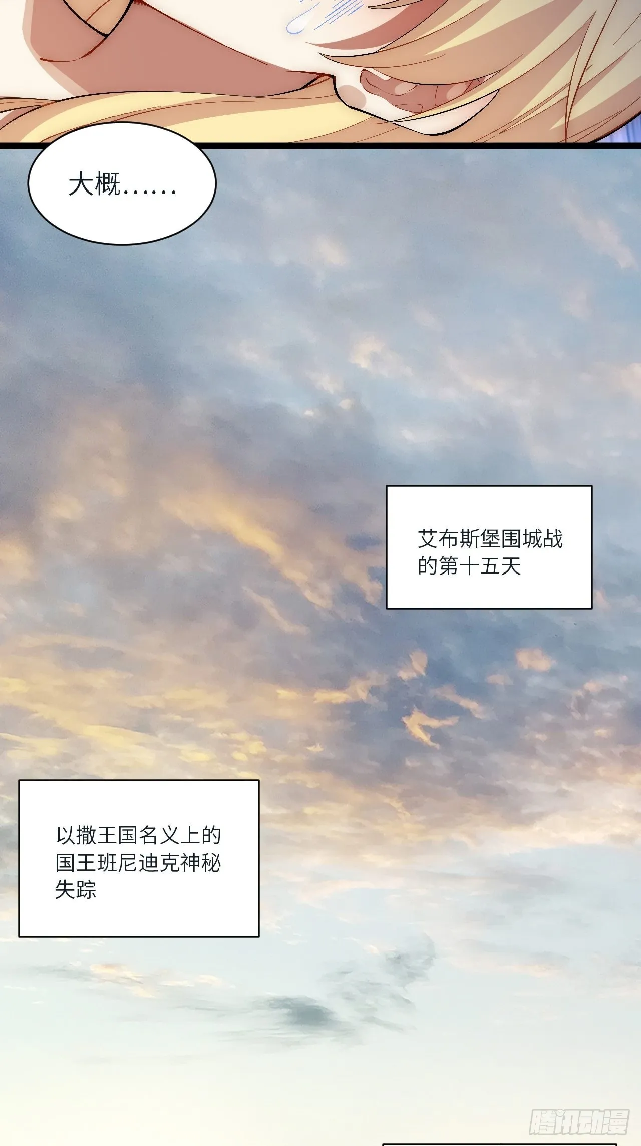 83.新时代 第39页