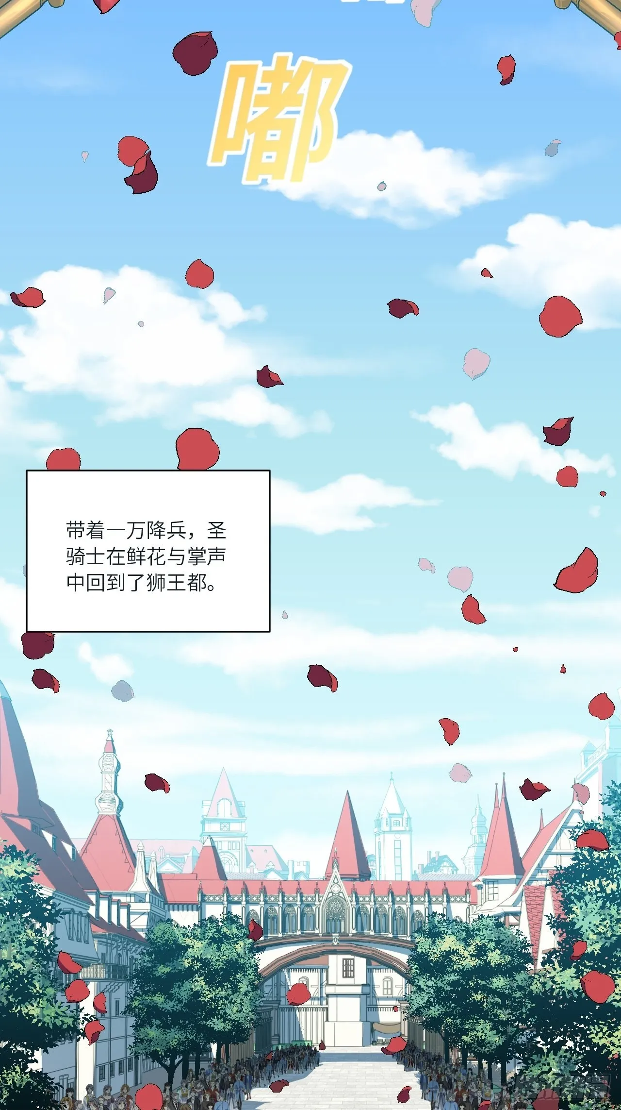 83.新时代 第41页