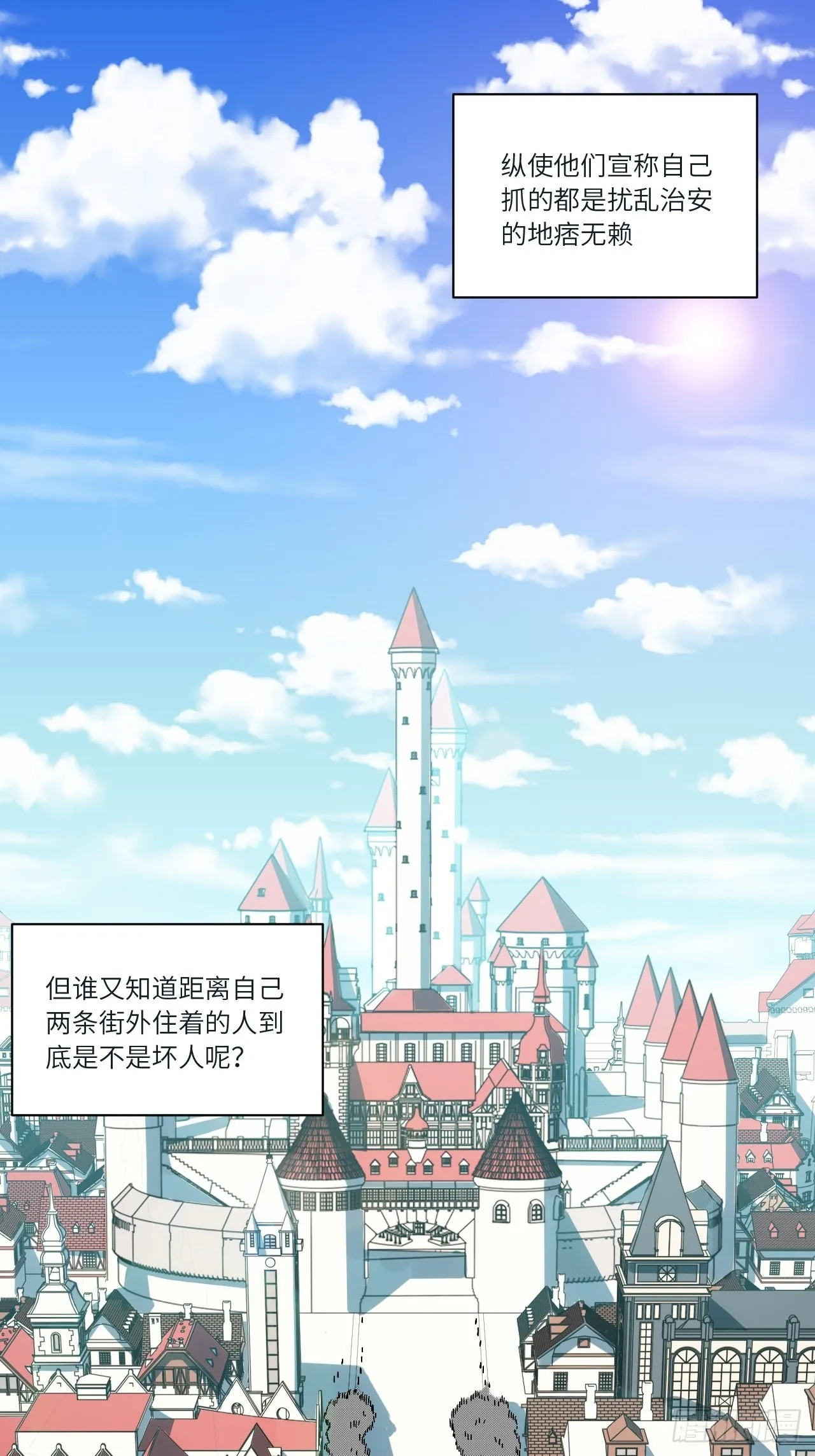 83.新时代 第45页