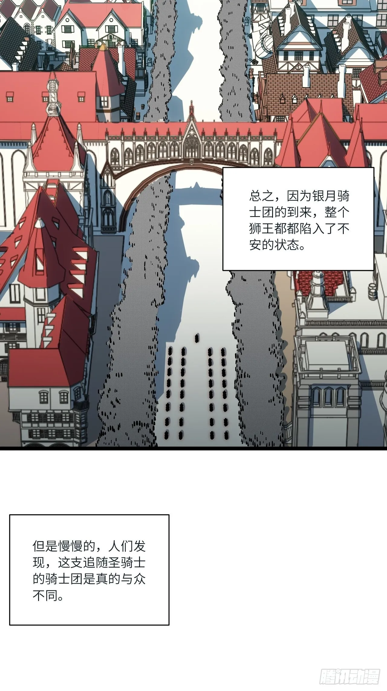 83.新时代 第46页