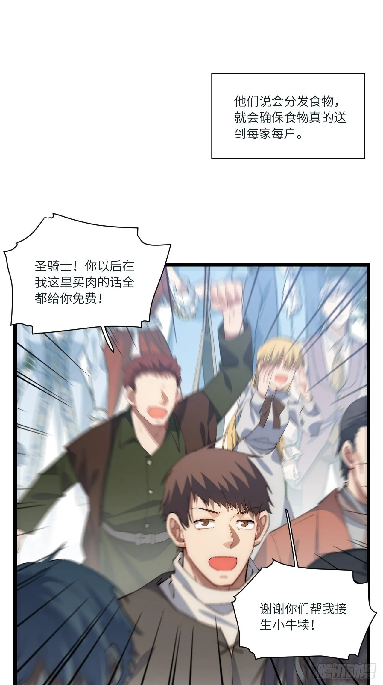 83.新时代 第47页
