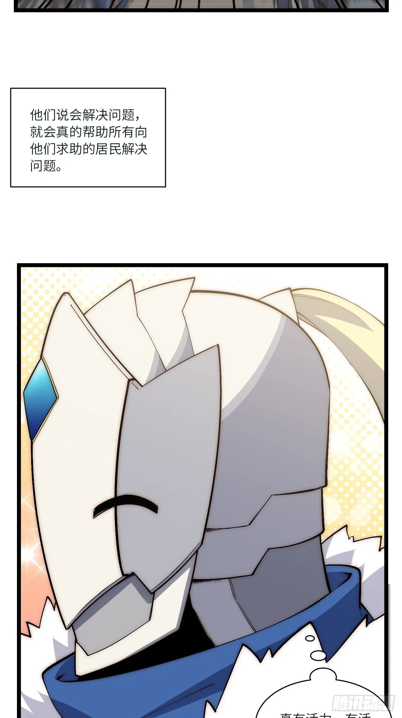 83.新时代 第48页