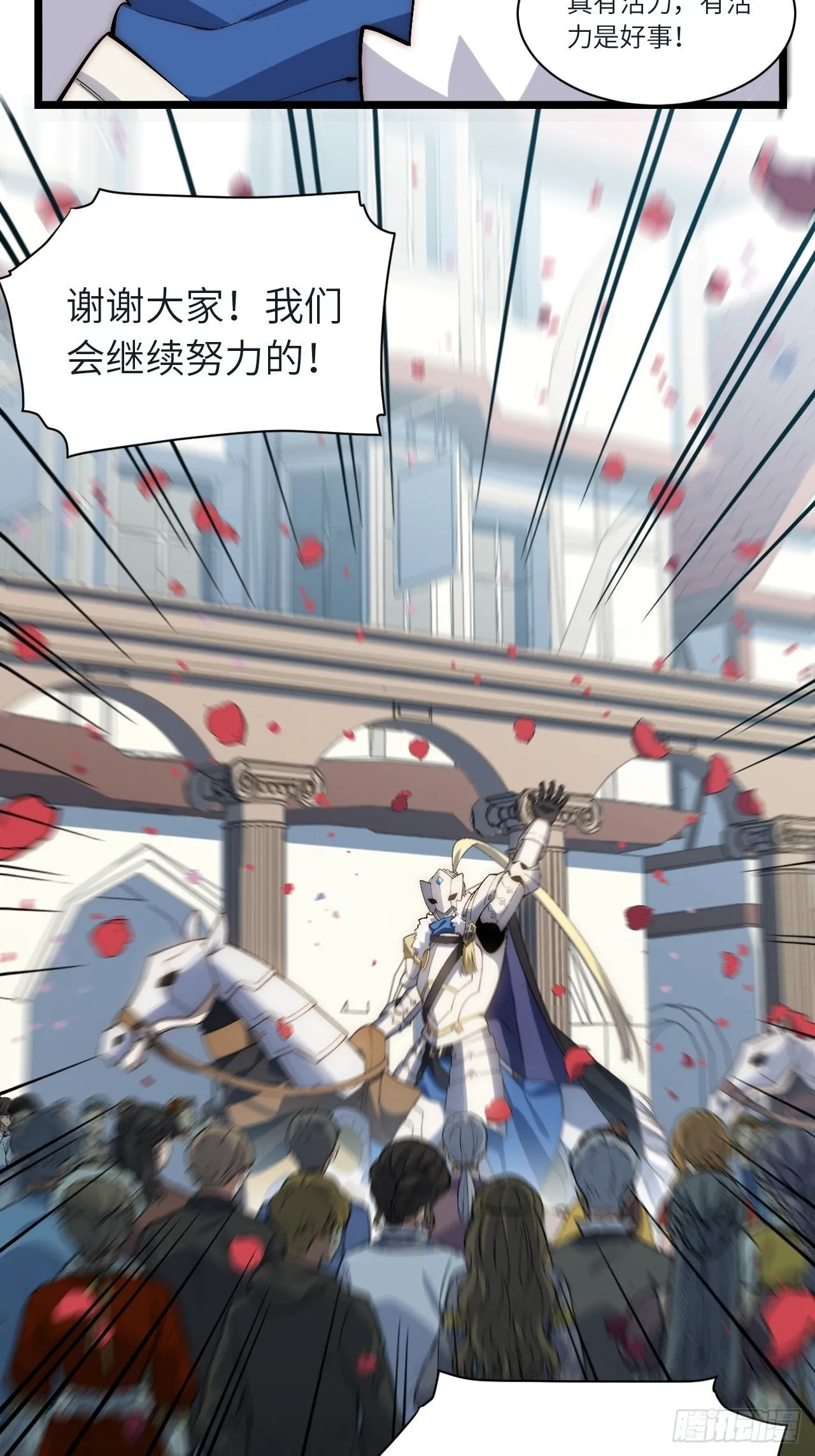 83.新时代 第49页