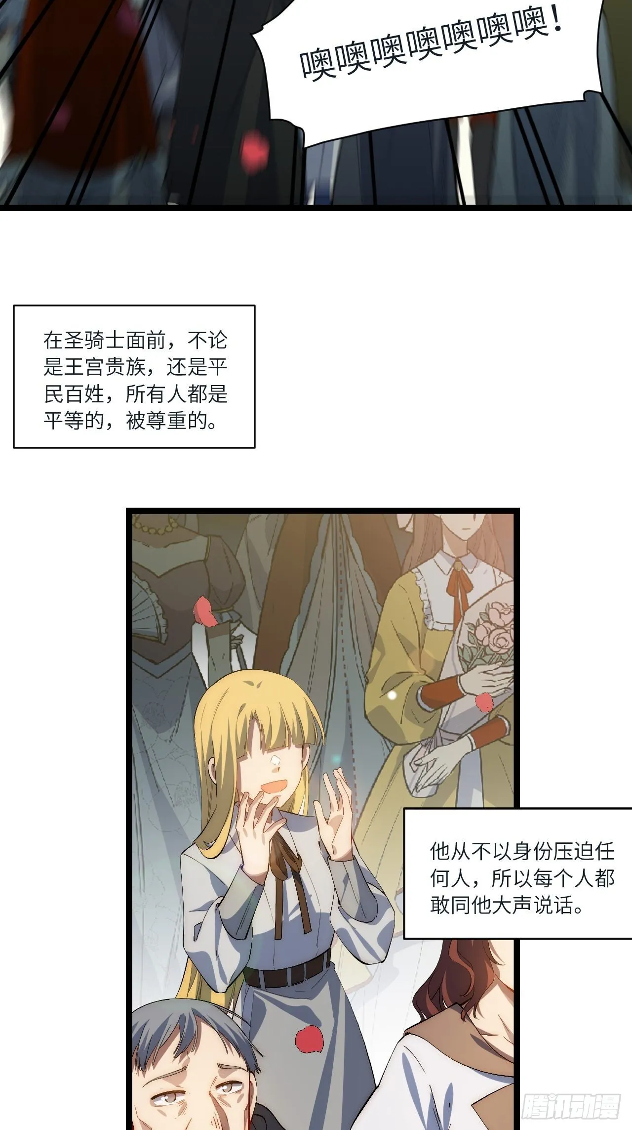 83.新时代 第50页