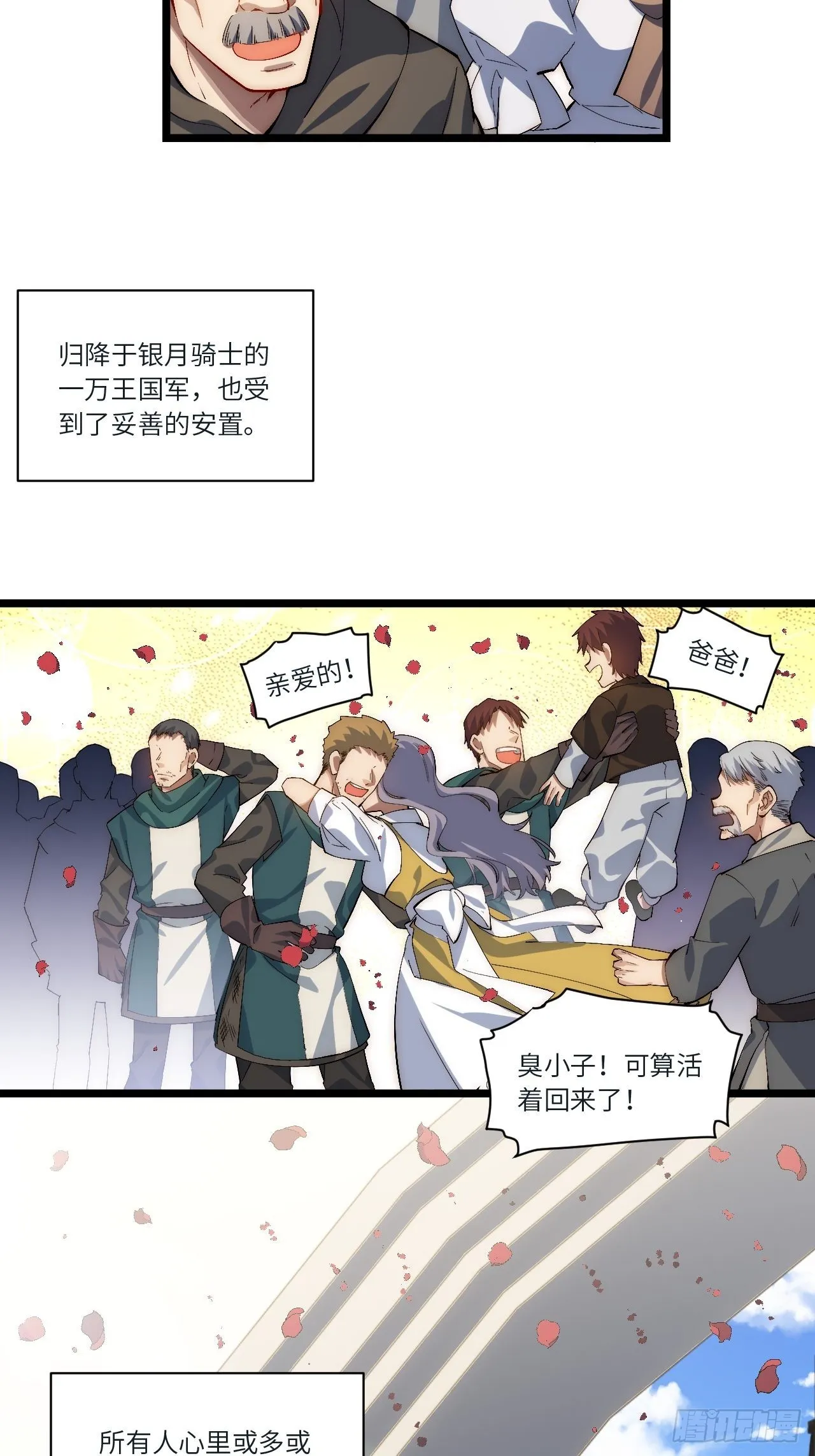 83.新时代 第51页