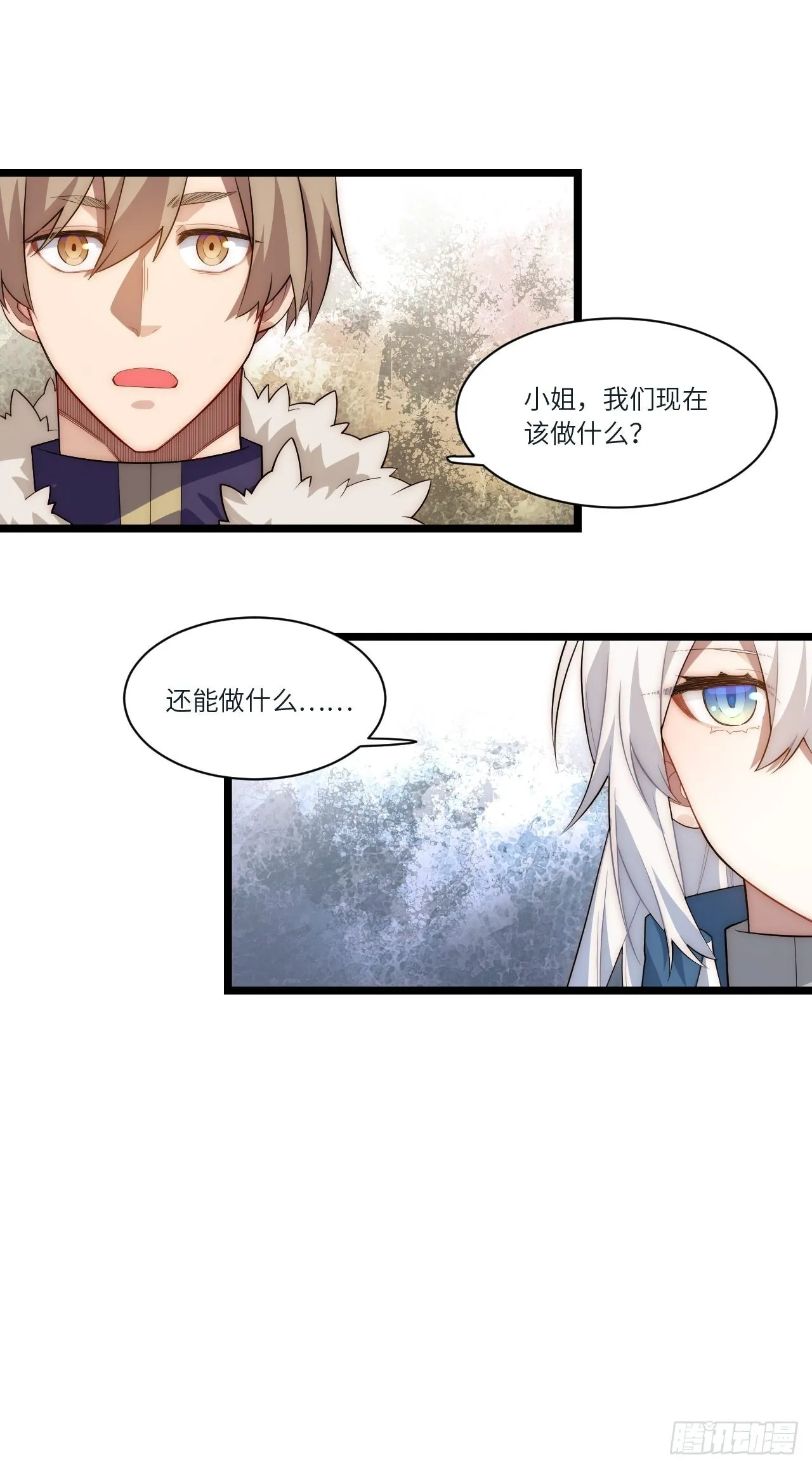 80.胜利的喜讯 第14页