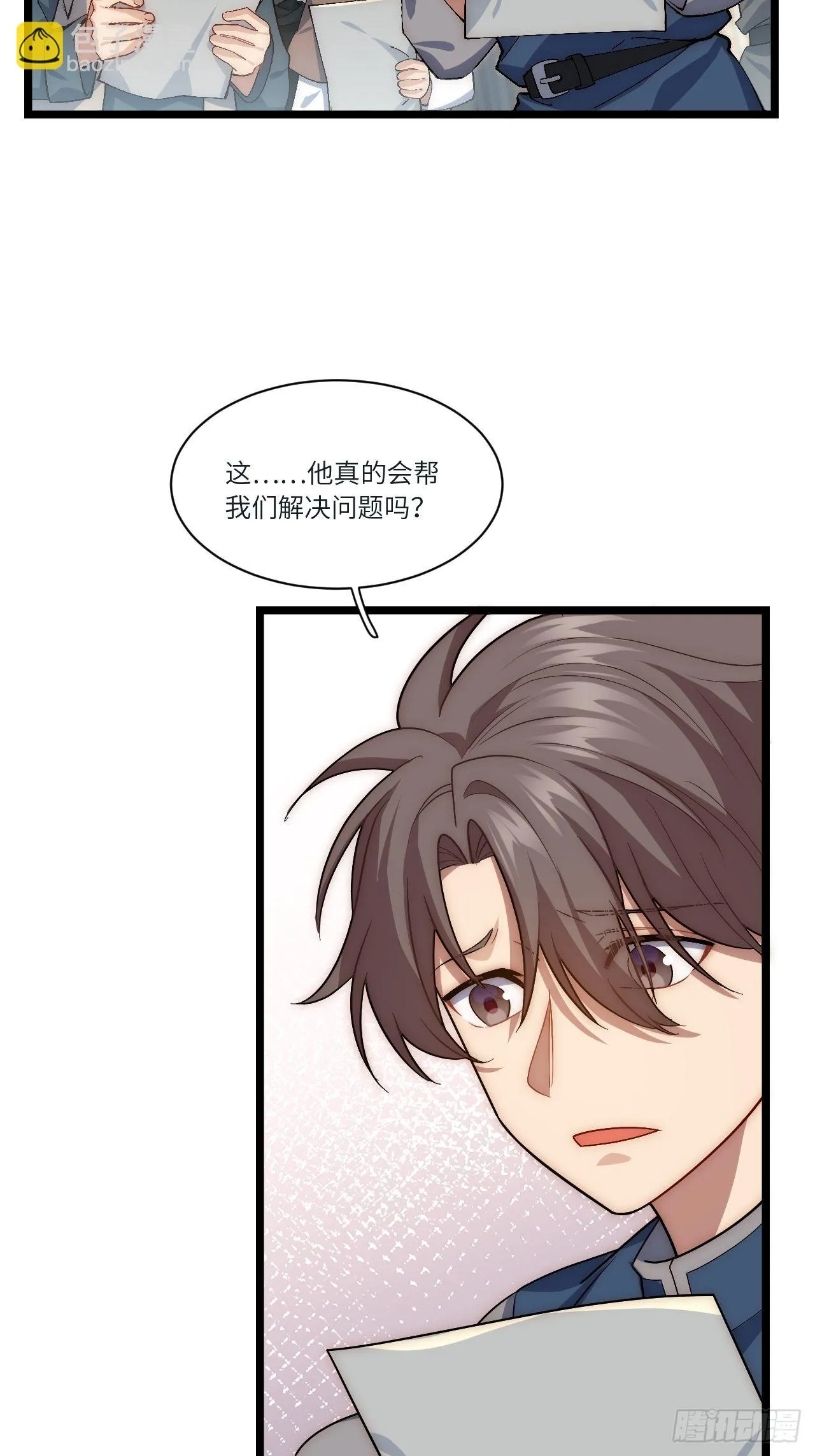 80.胜利的喜讯 第24页