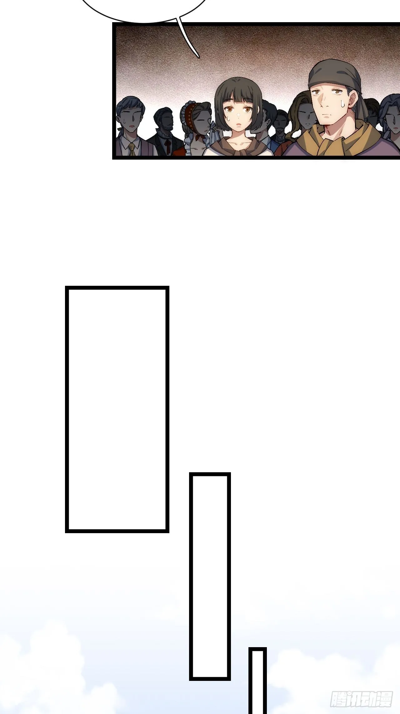80.胜利的喜讯 第26页