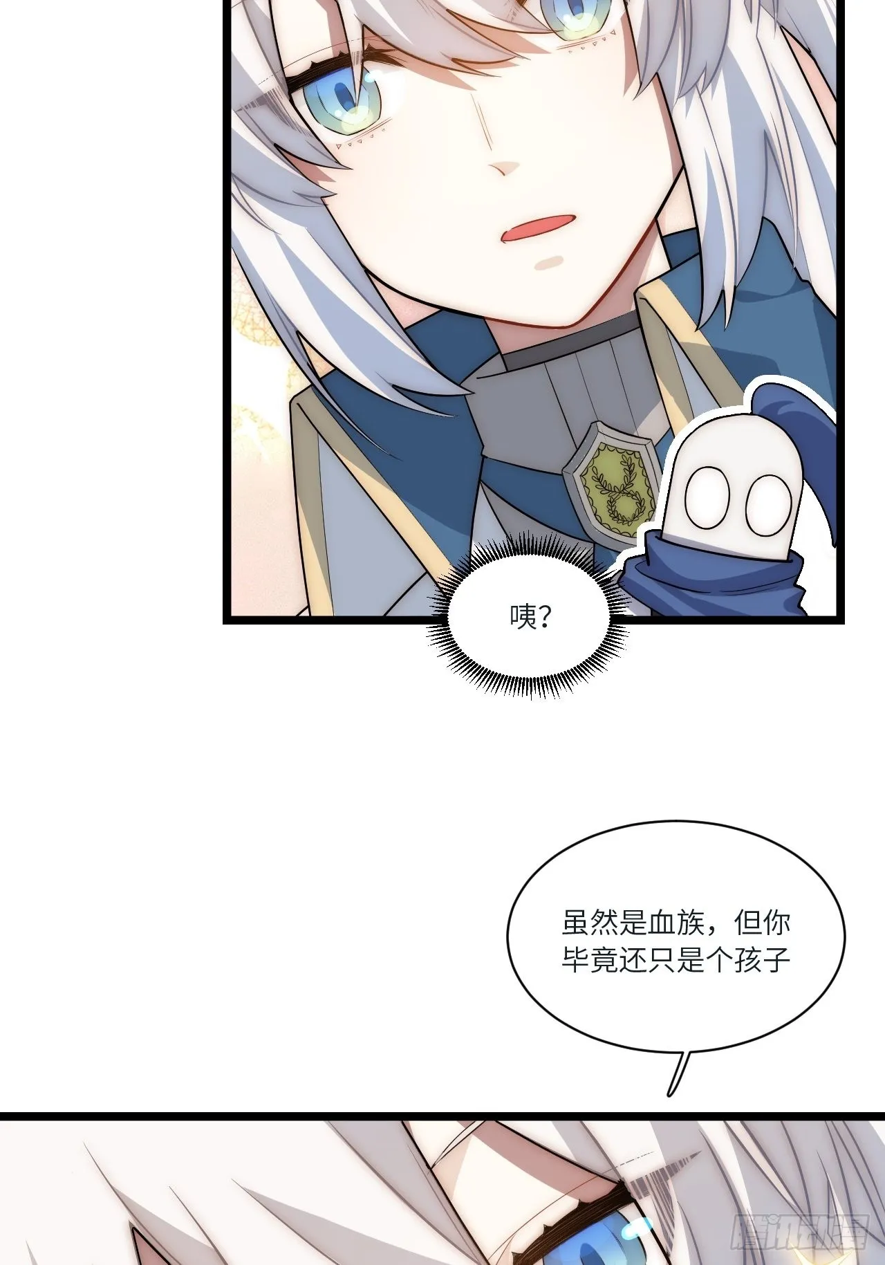 80.胜利的喜讯 第39页