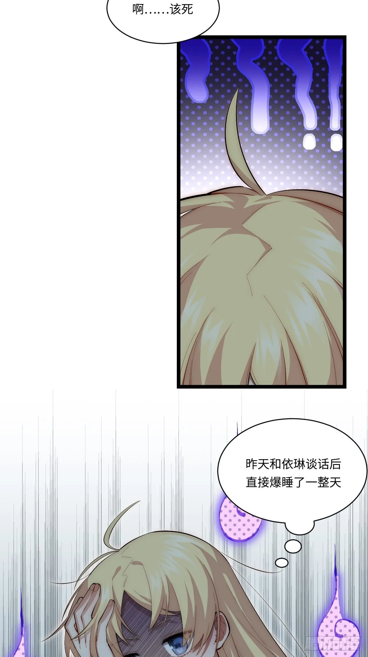 82.如何有效布道 第4页