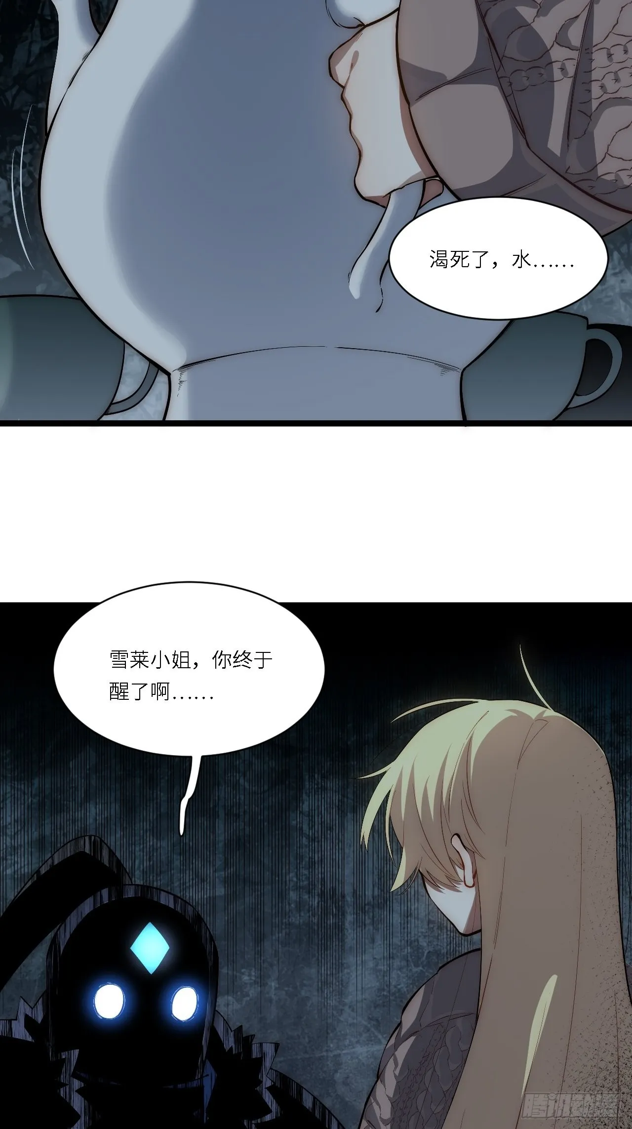 82.如何有效布道 第6页