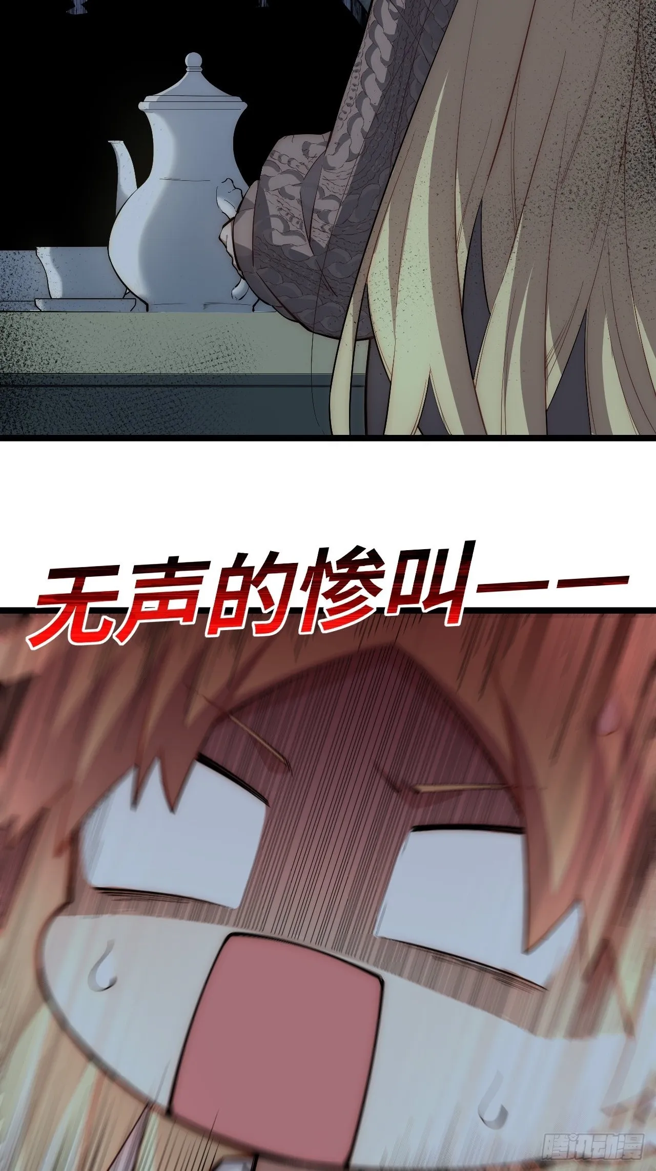82.如何有效布道 第7页