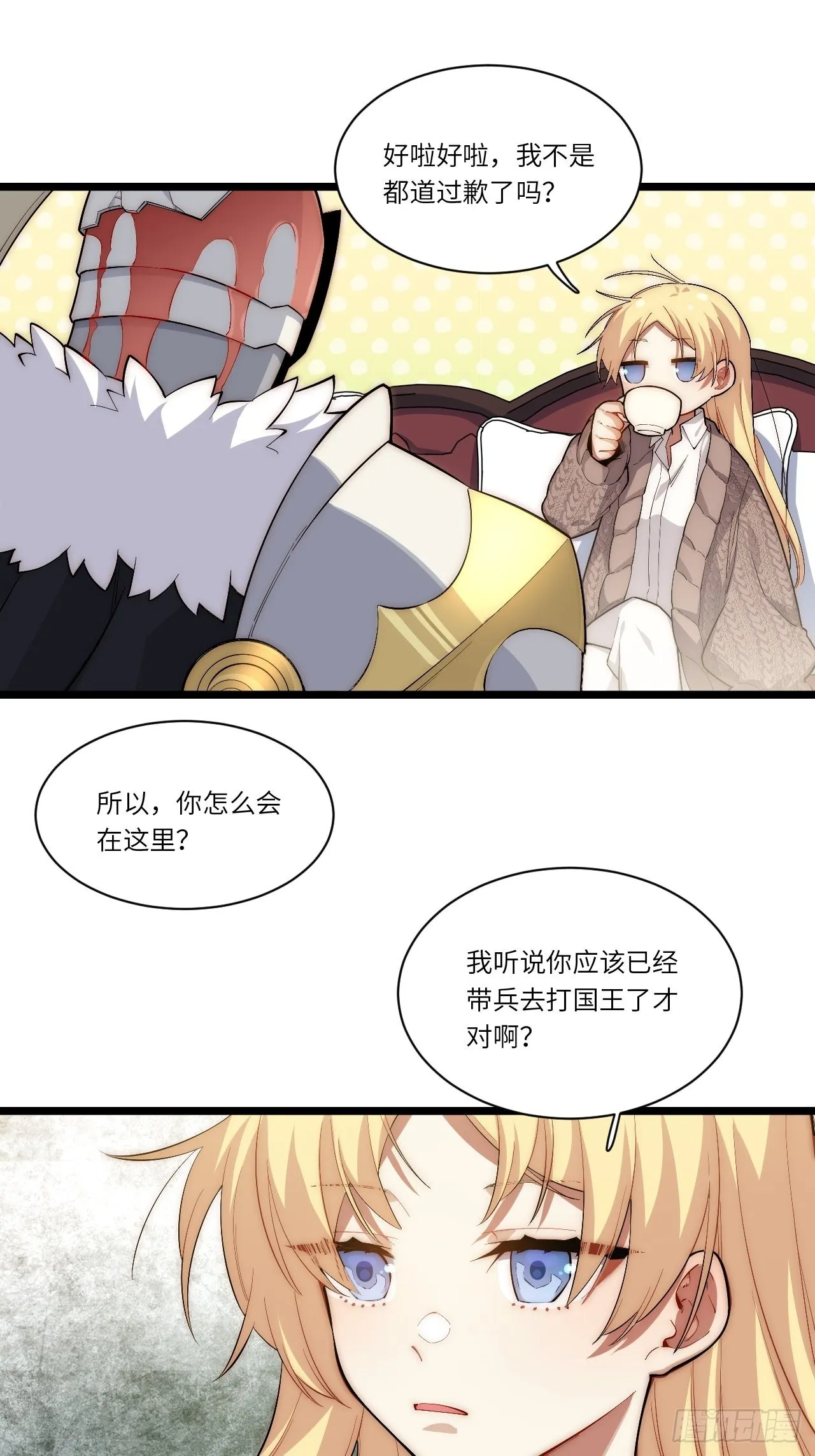 82.如何有效布道 第10页