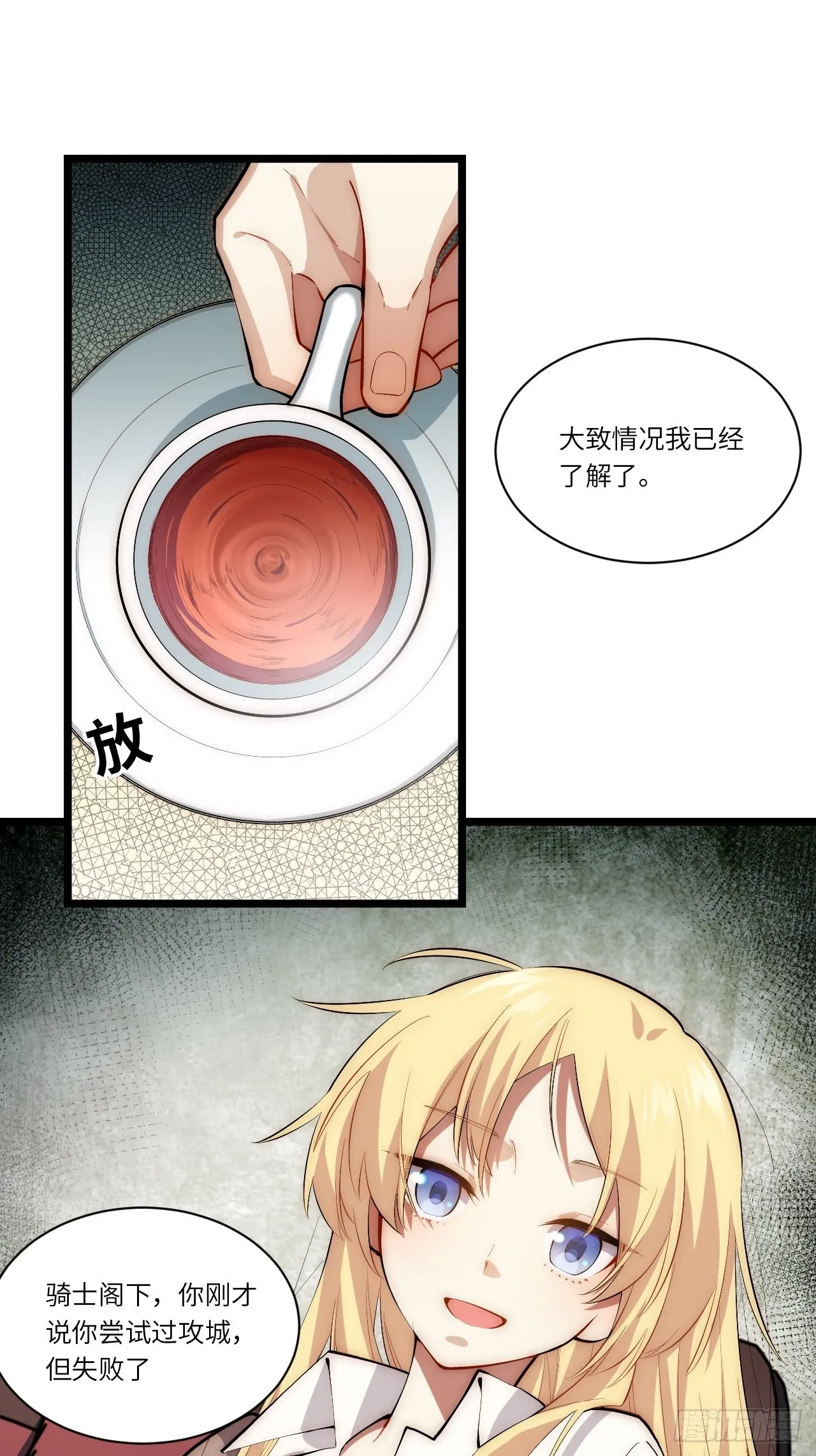 82.如何有效布道 第22页