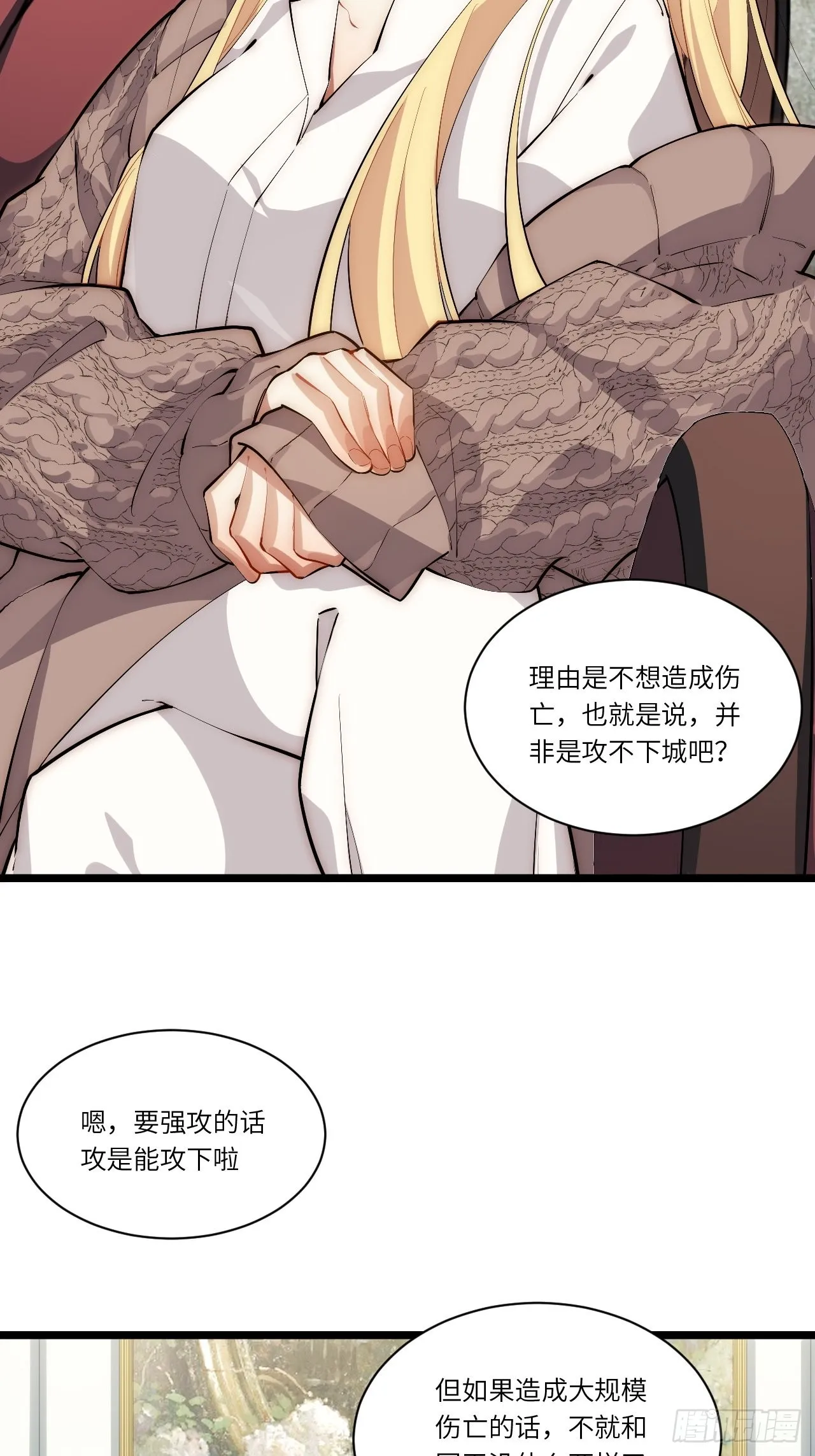 82.如何有效布道 第23页