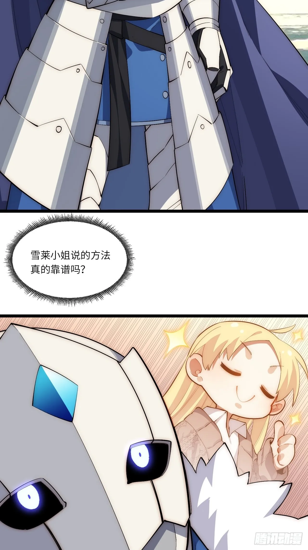 82.如何有效布道 第30页