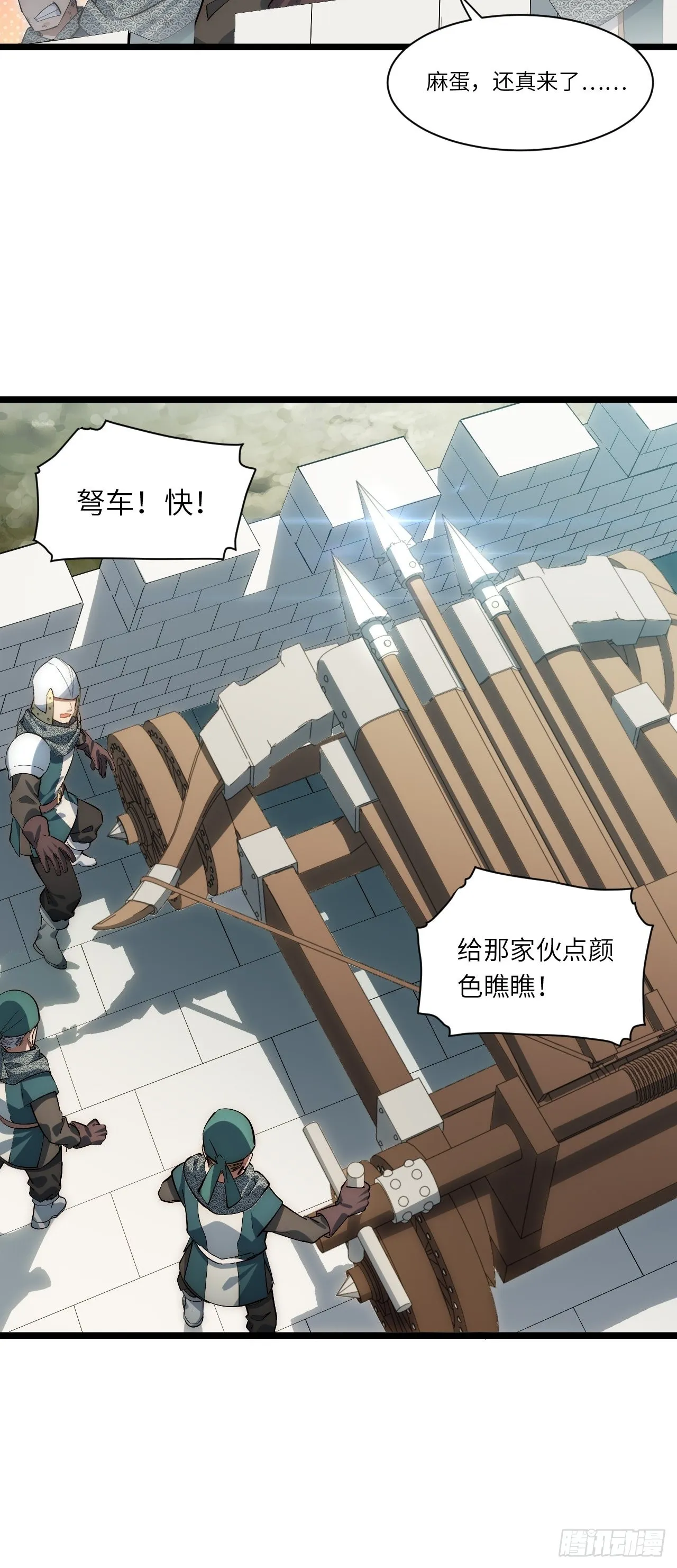 82.如何有效布道 第33页