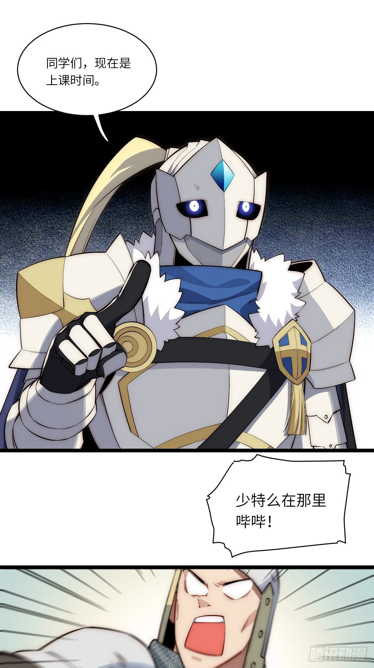 82.如何有效布道 第34页
