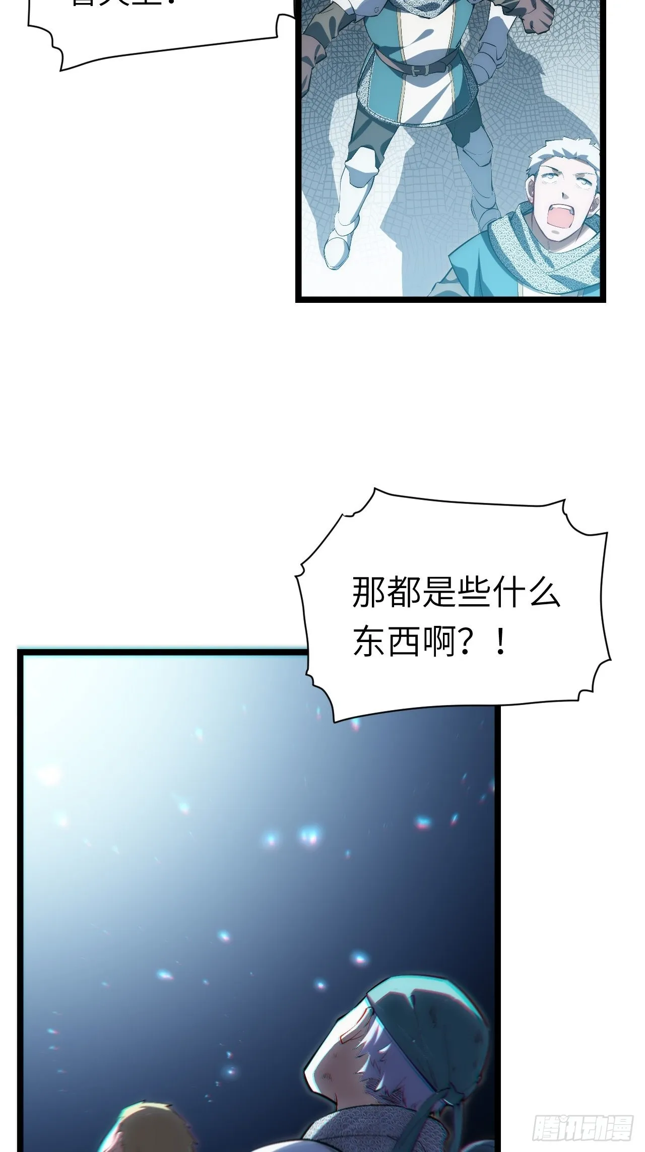 82.如何有效布道 第38页