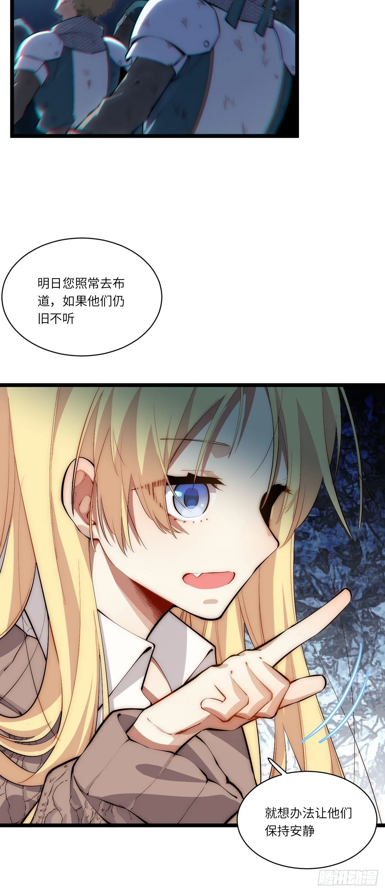 82.如何有效布道 第39页