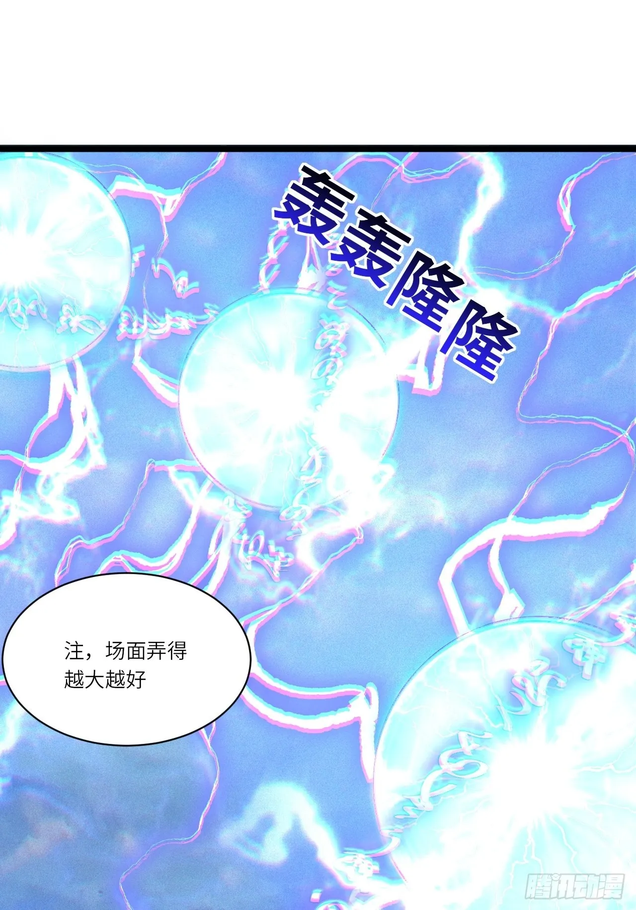 82.如何有效布道 第40页
