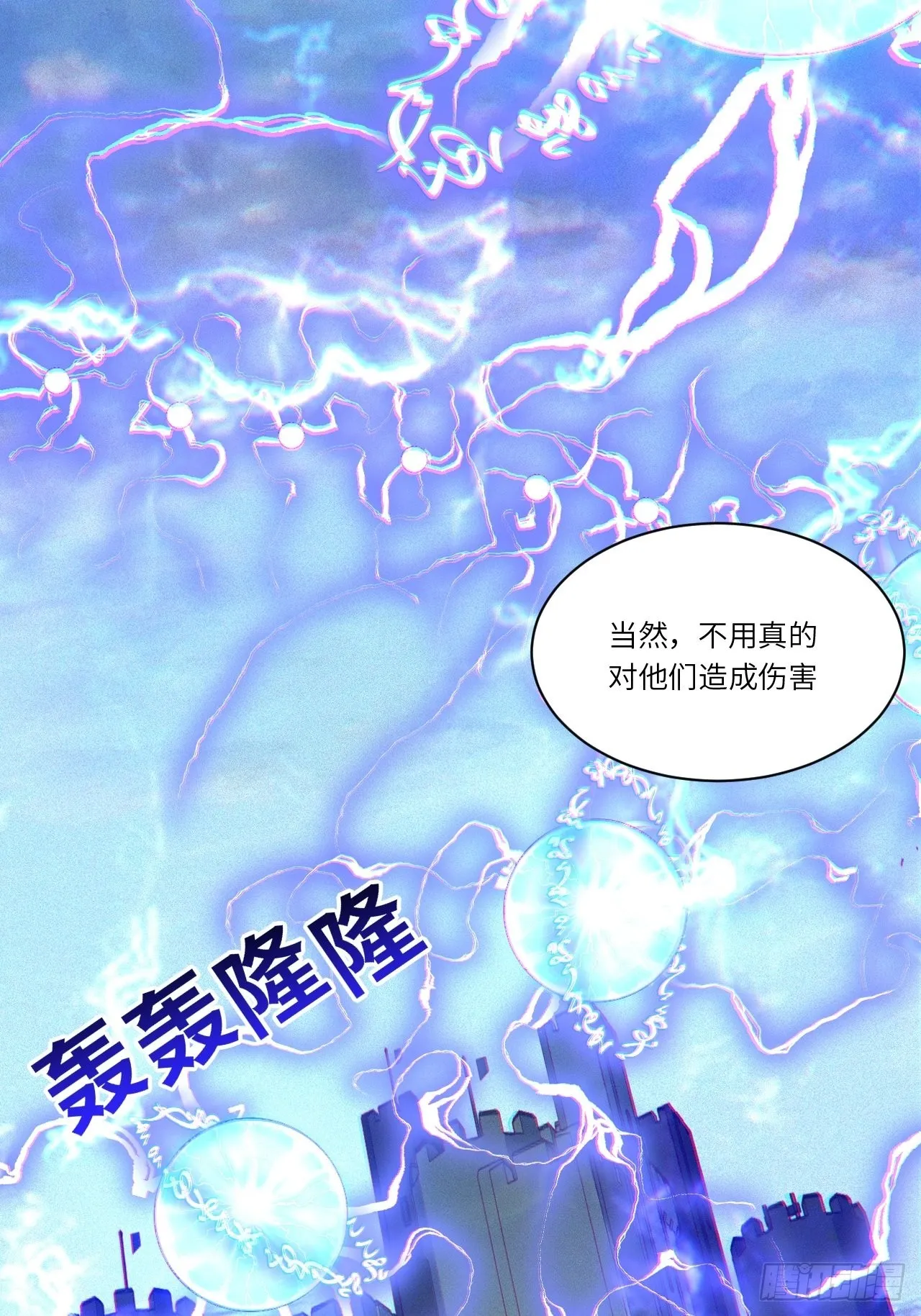 82.如何有效布道 第41页