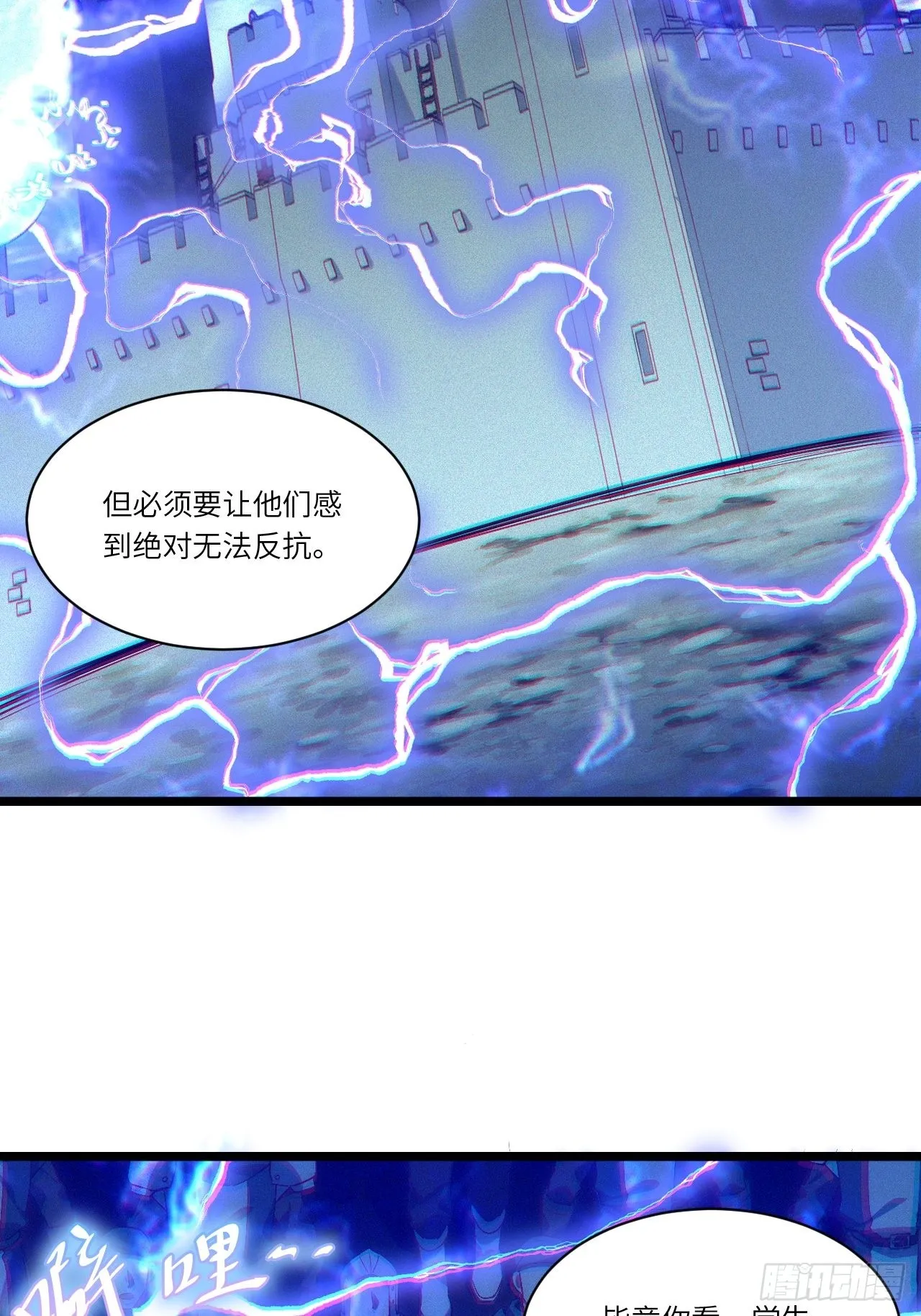 82.如何有效布道 第42页