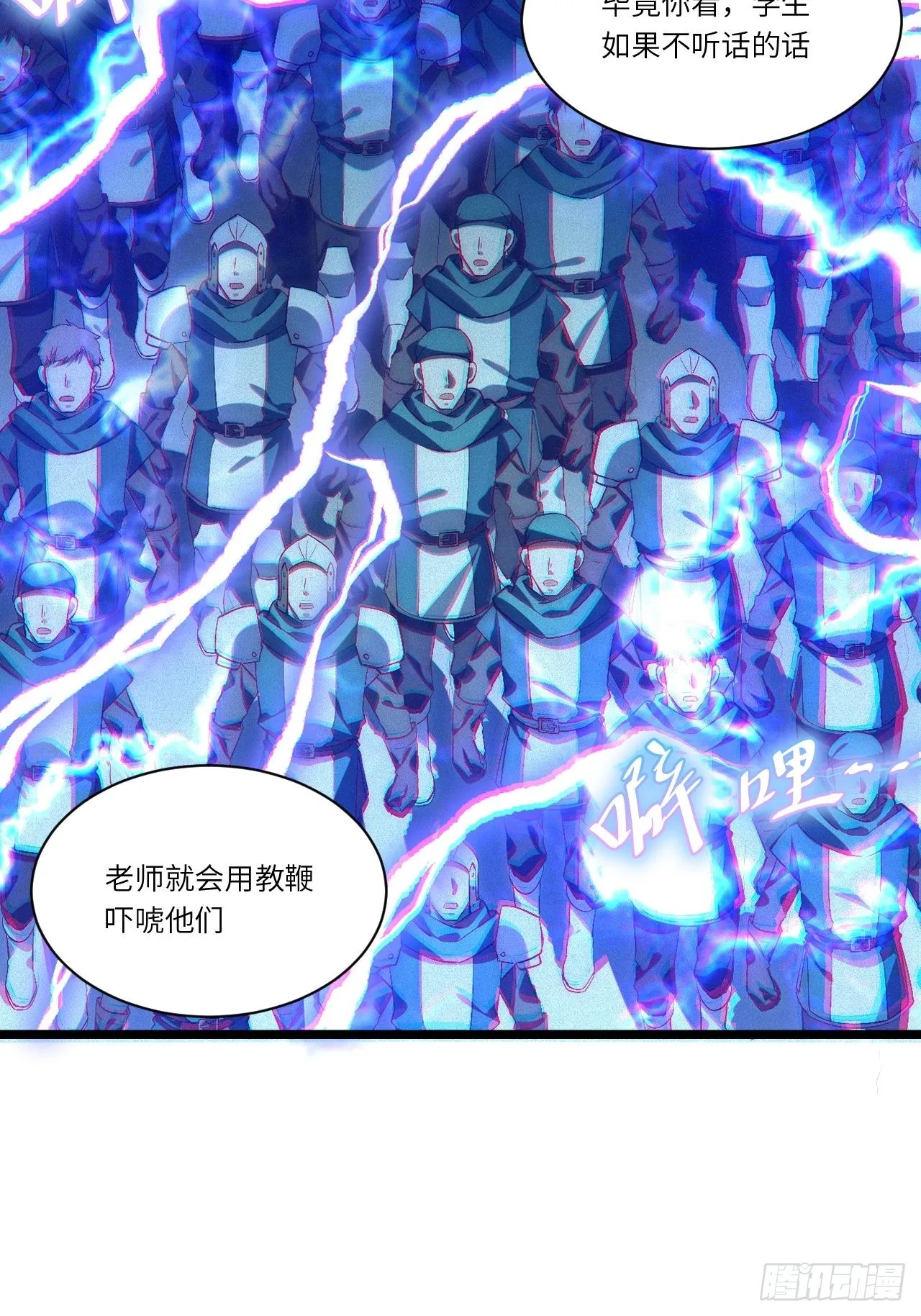 82.如何有效布道 第43页