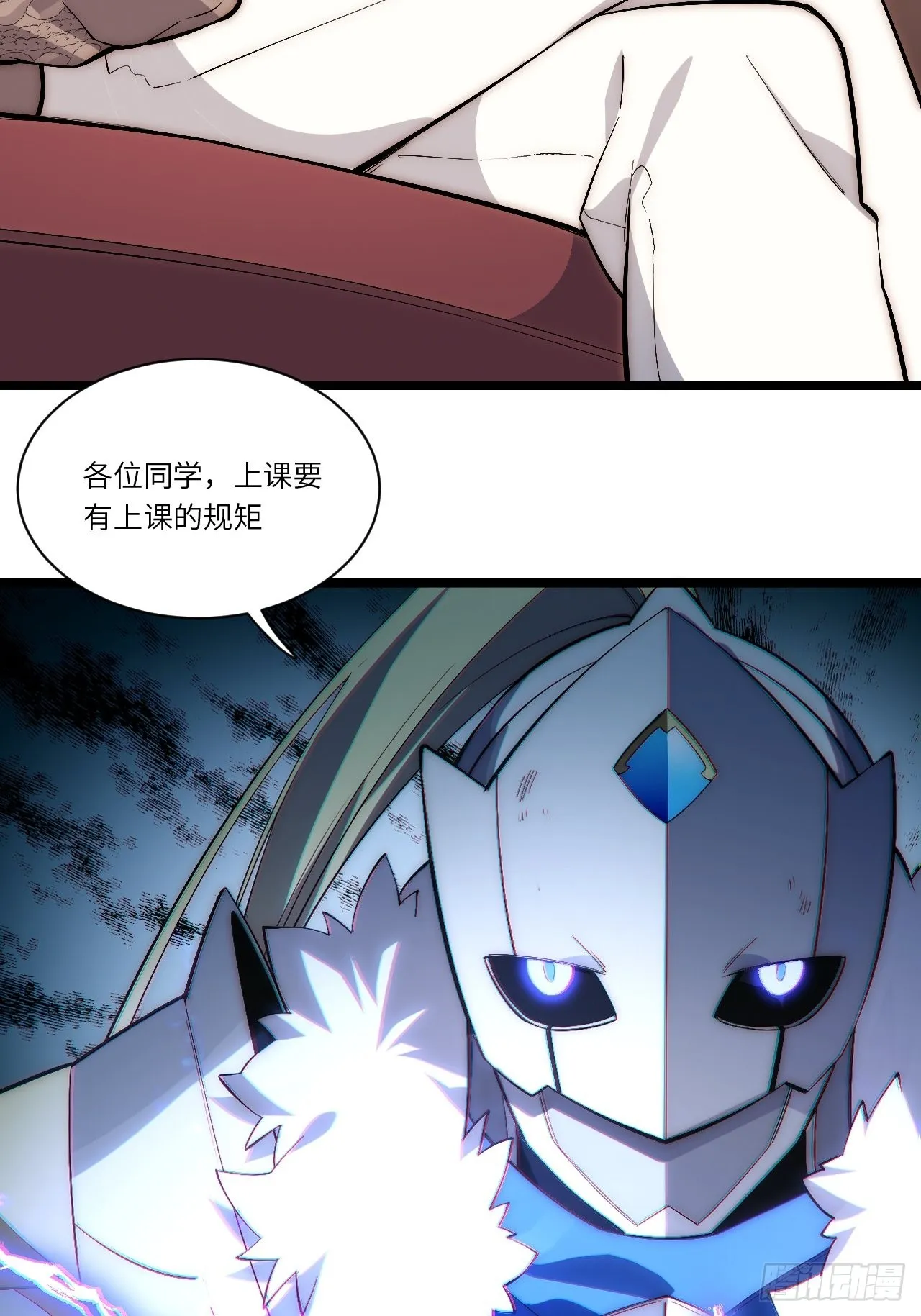 82.如何有效布道 第45页