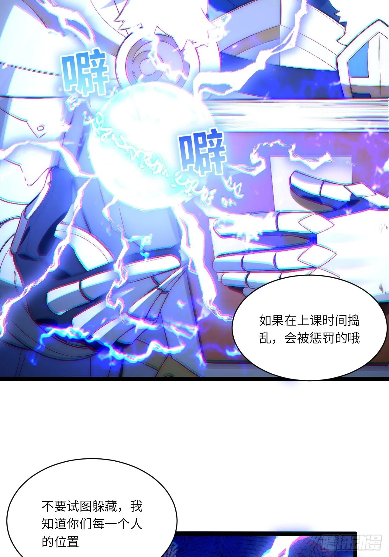 82.如何有效布道 第46页