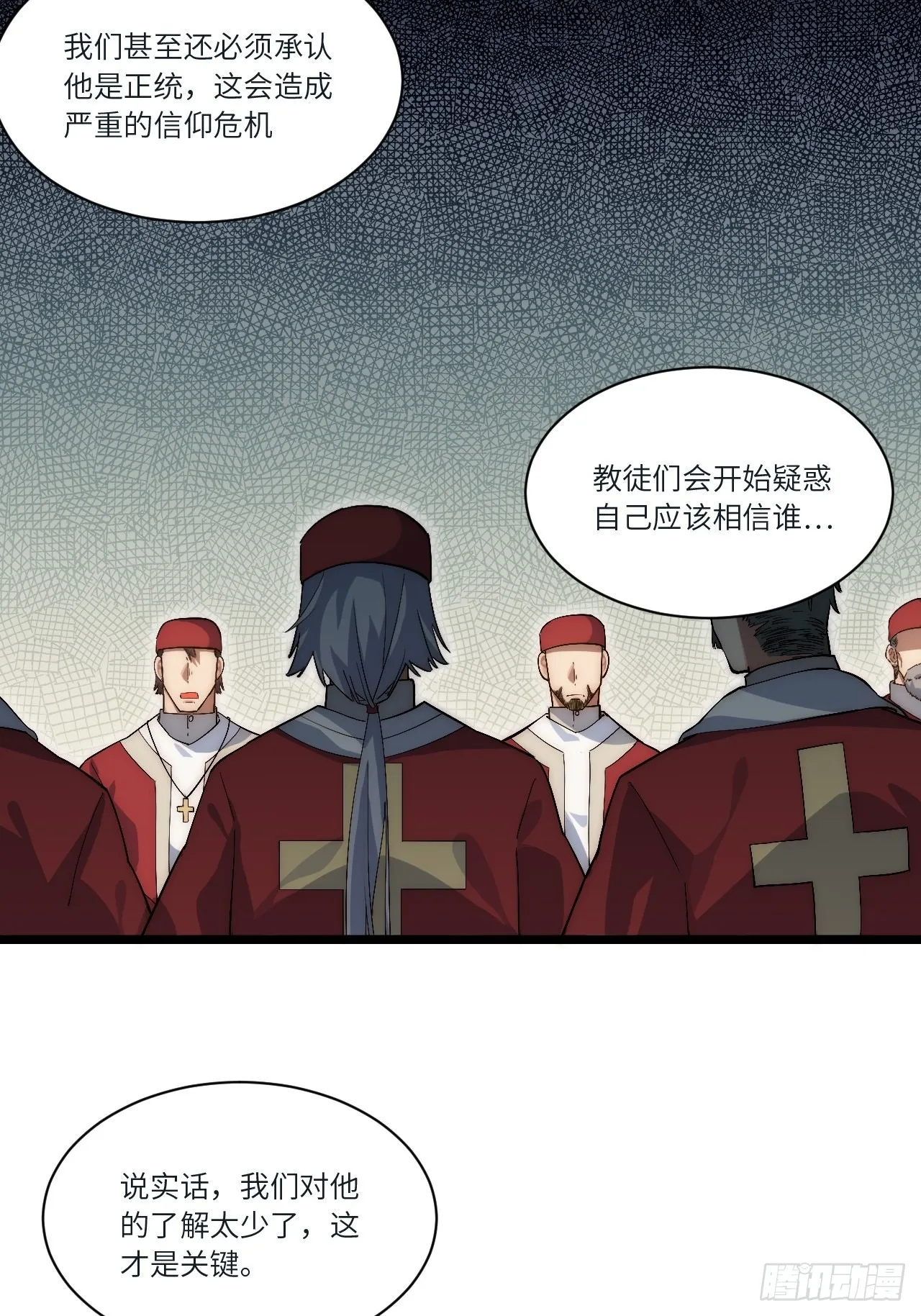 81.危险将至 第37页