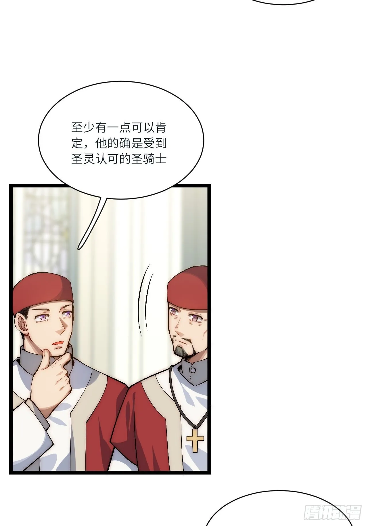 81.危险将至 第40页