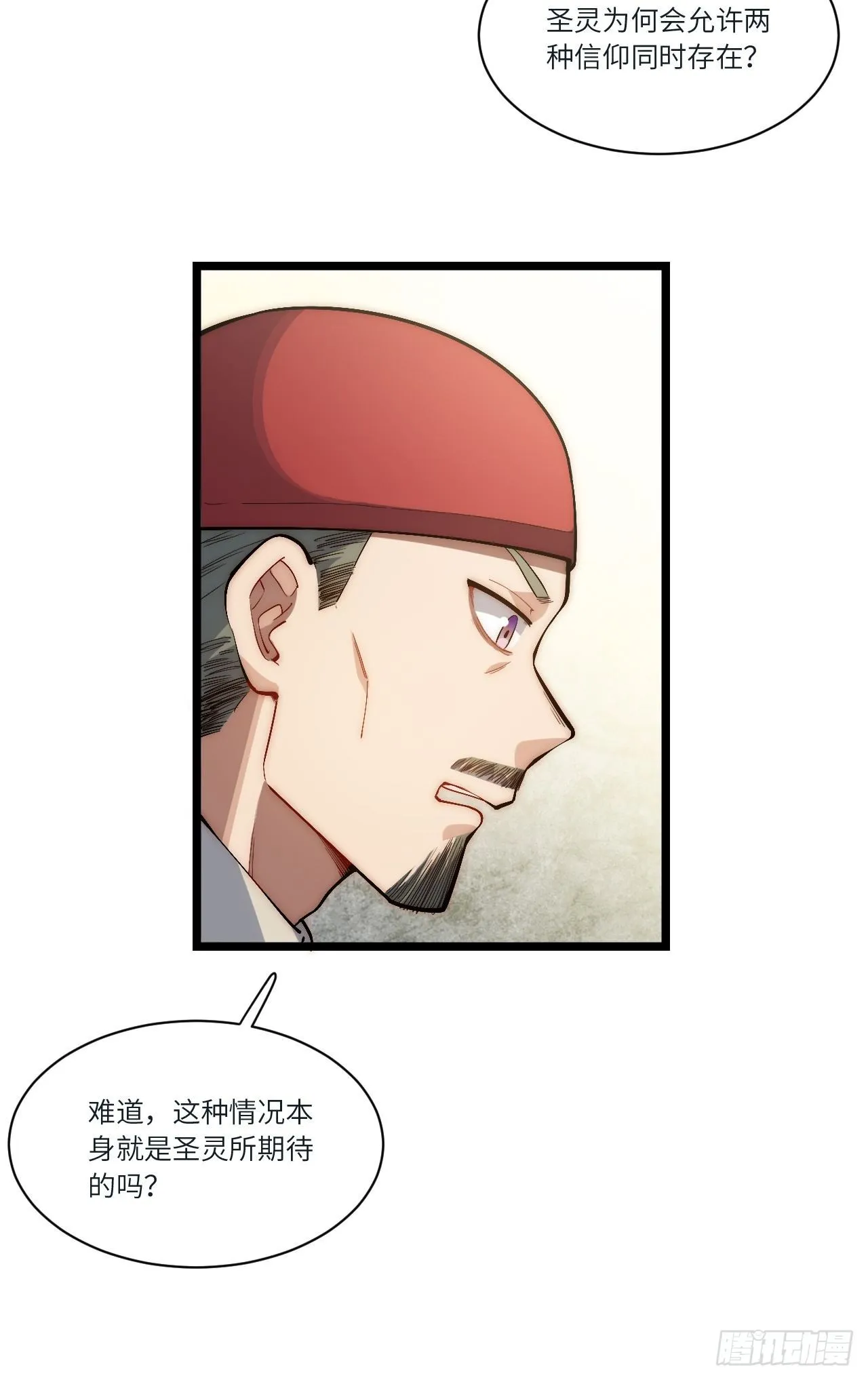 81.危险将至 第41页