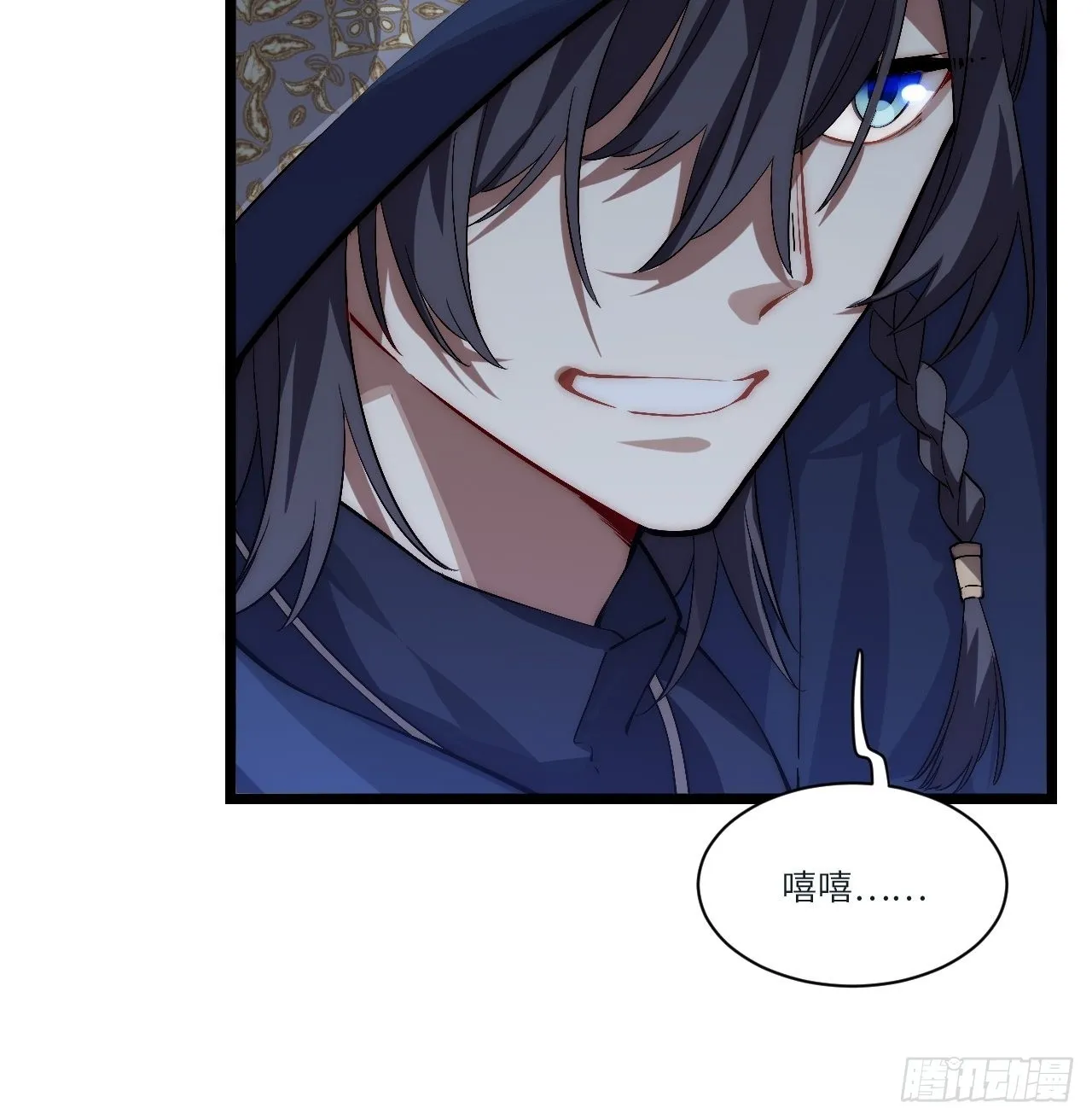 81.危险将至 第50页