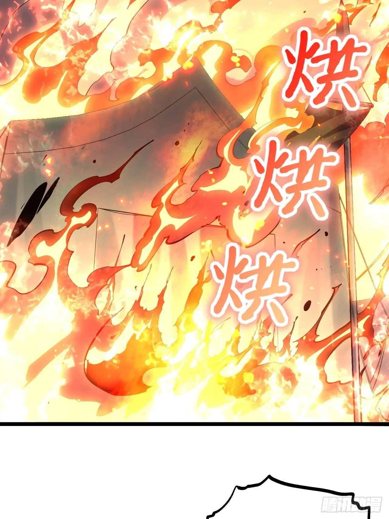 79.亡灵军团的打开方式 第4页