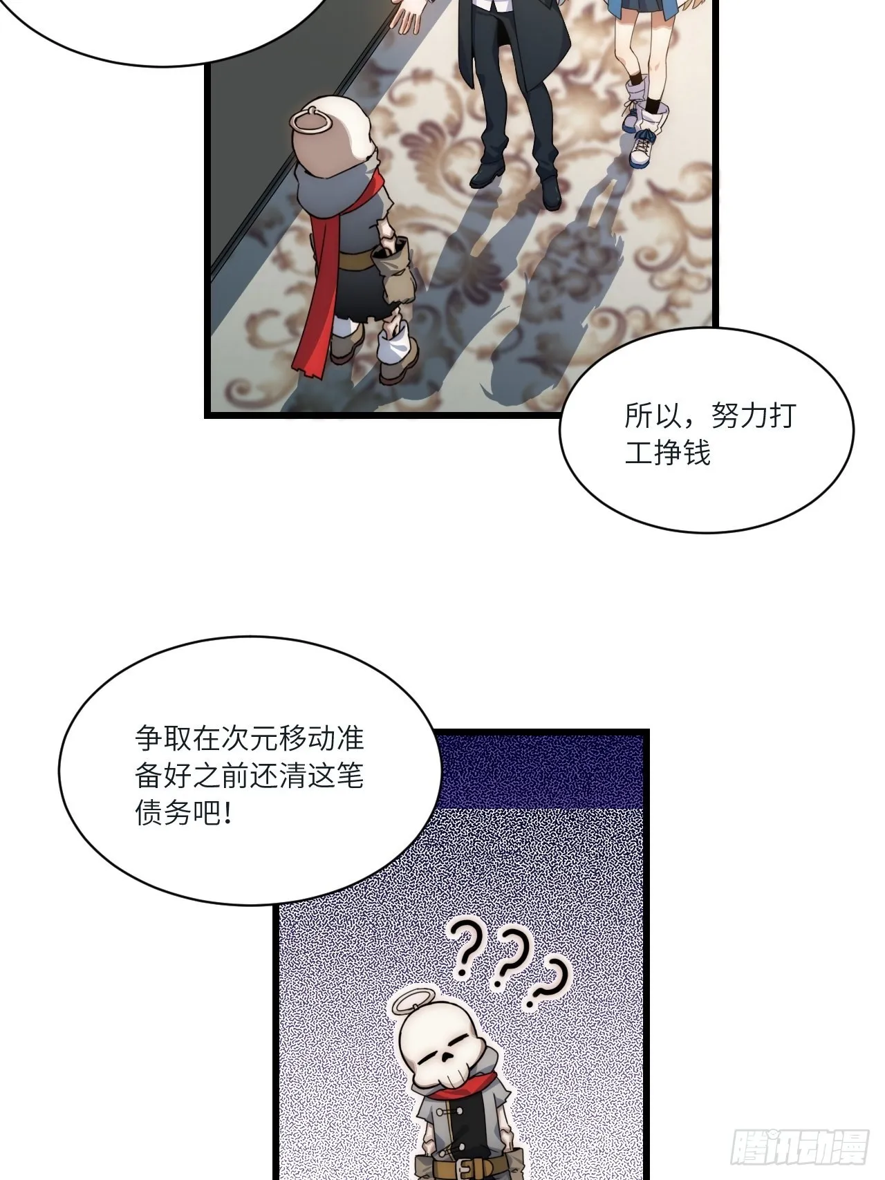 五·一番外—当格雷穿越后（下） 第3页