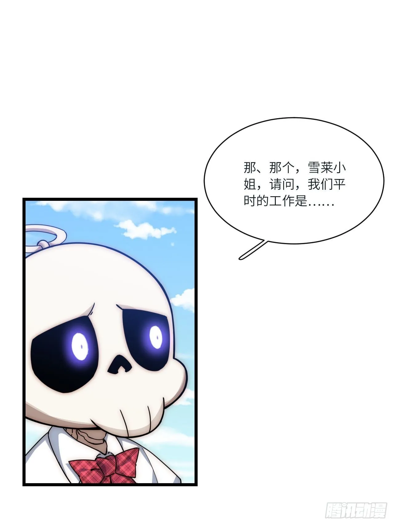 五·一番外—当格雷穿越后（下） 第6页