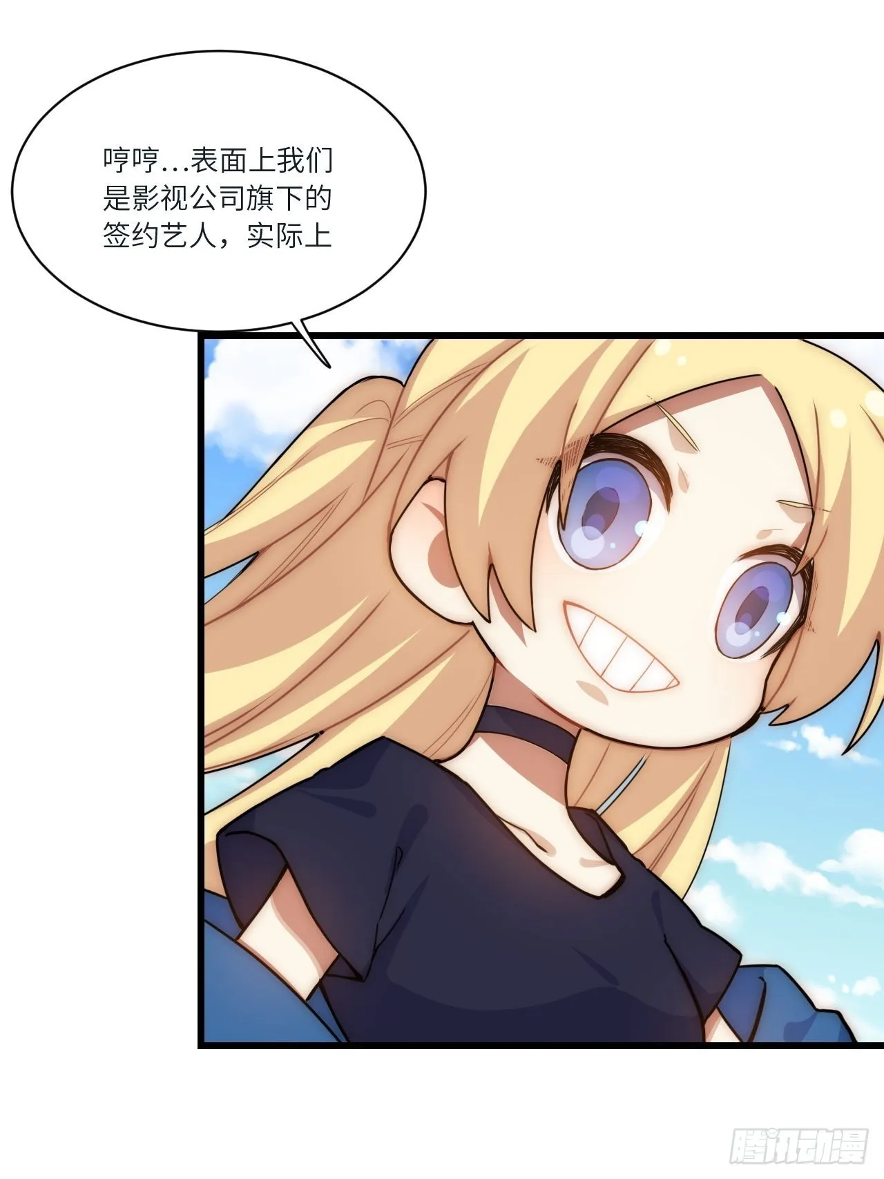 五·一番外—当格雷穿越后（下） 第7页