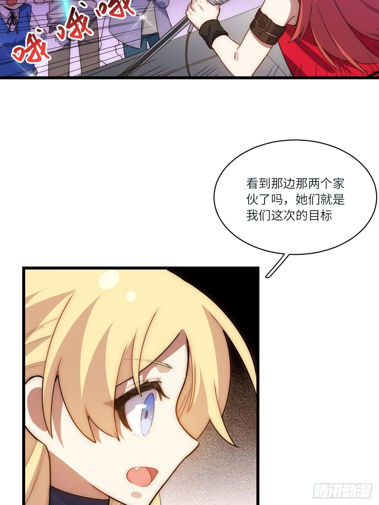 五·一番外—当格雷穿越后（下） 第15页