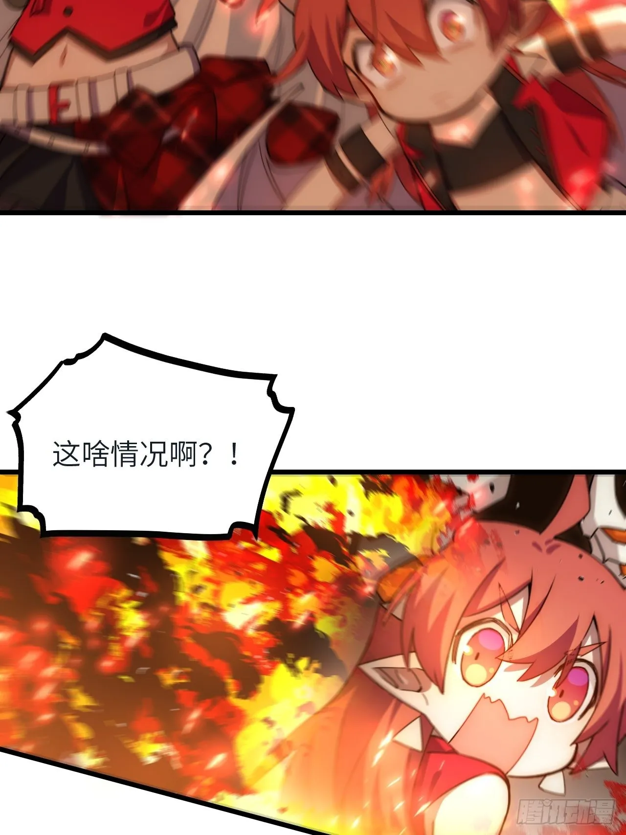 五·一番外—当格雷穿越后（下） 第24页