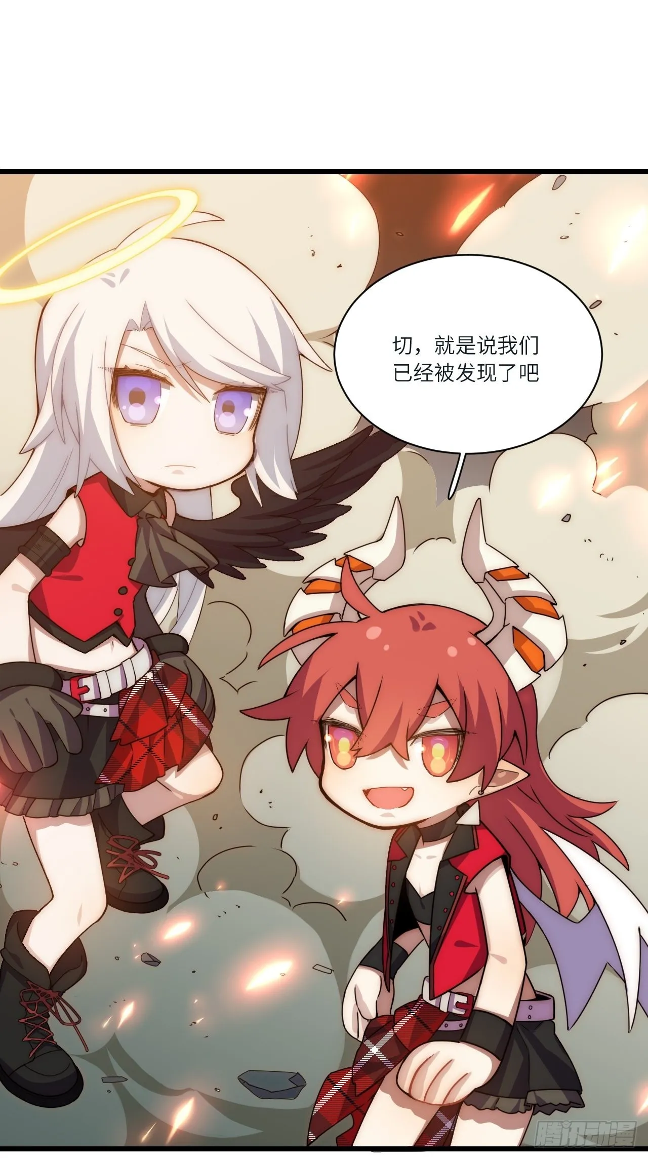 五·一番外—当格雷穿越后（下） 第28页
