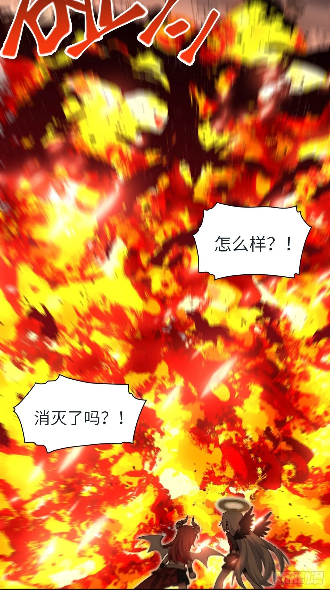 五·一番外—当格雷穿越后（下） 第32页
