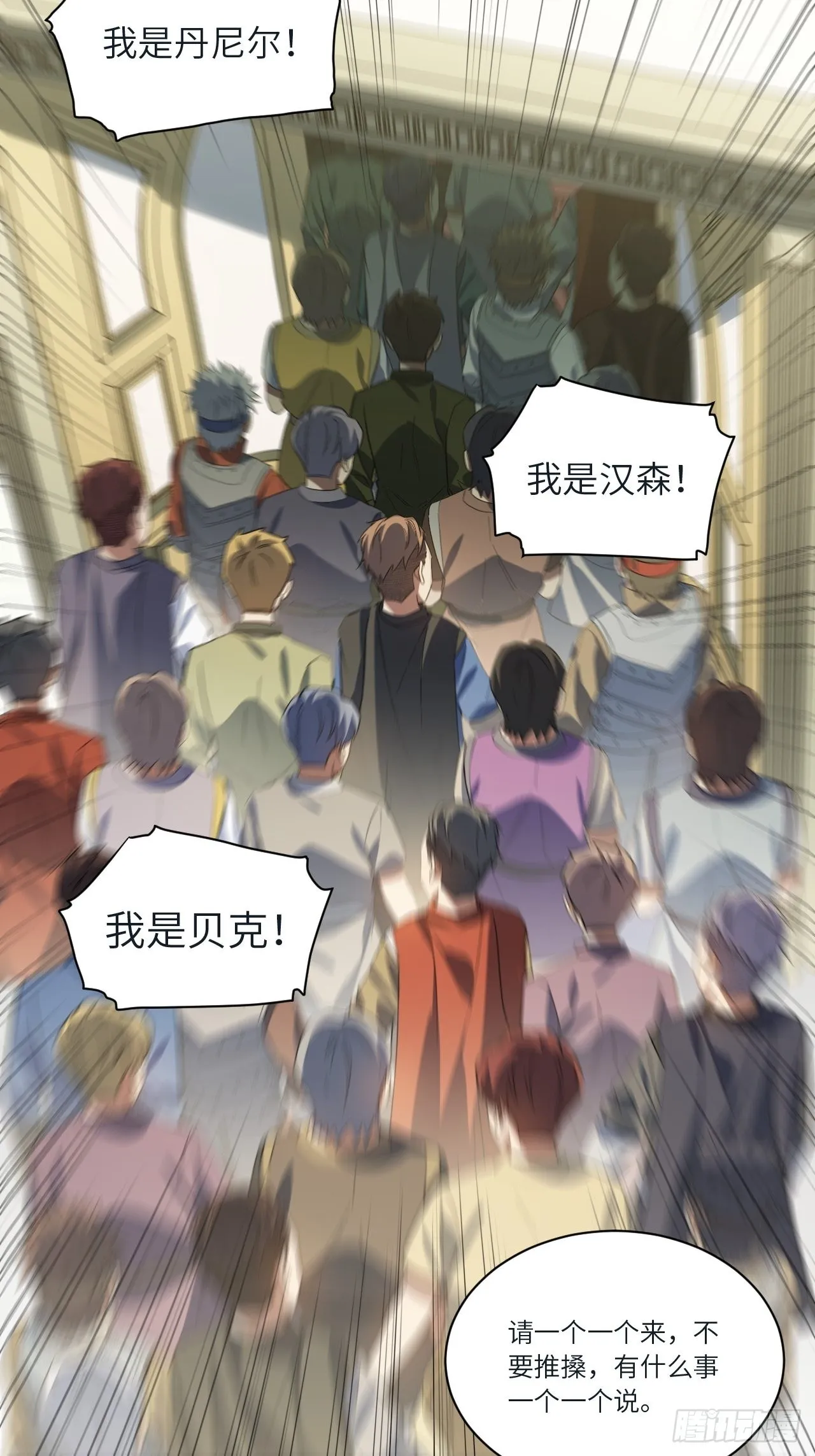 78.解决问题 第5页